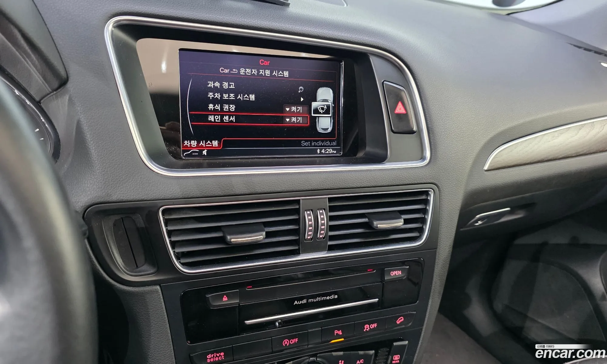 Audi Q5 2016 WAUZZZ8RXGA121432 — 20