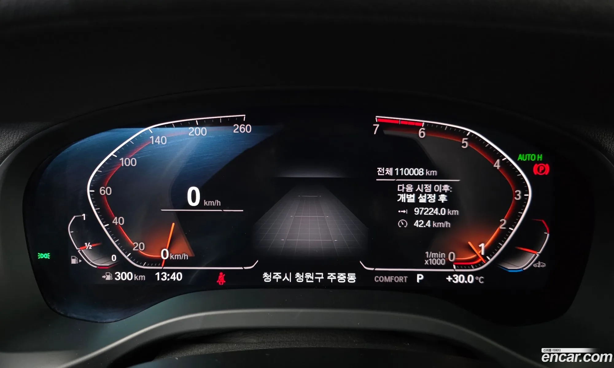 BMW X3 2020 — 31