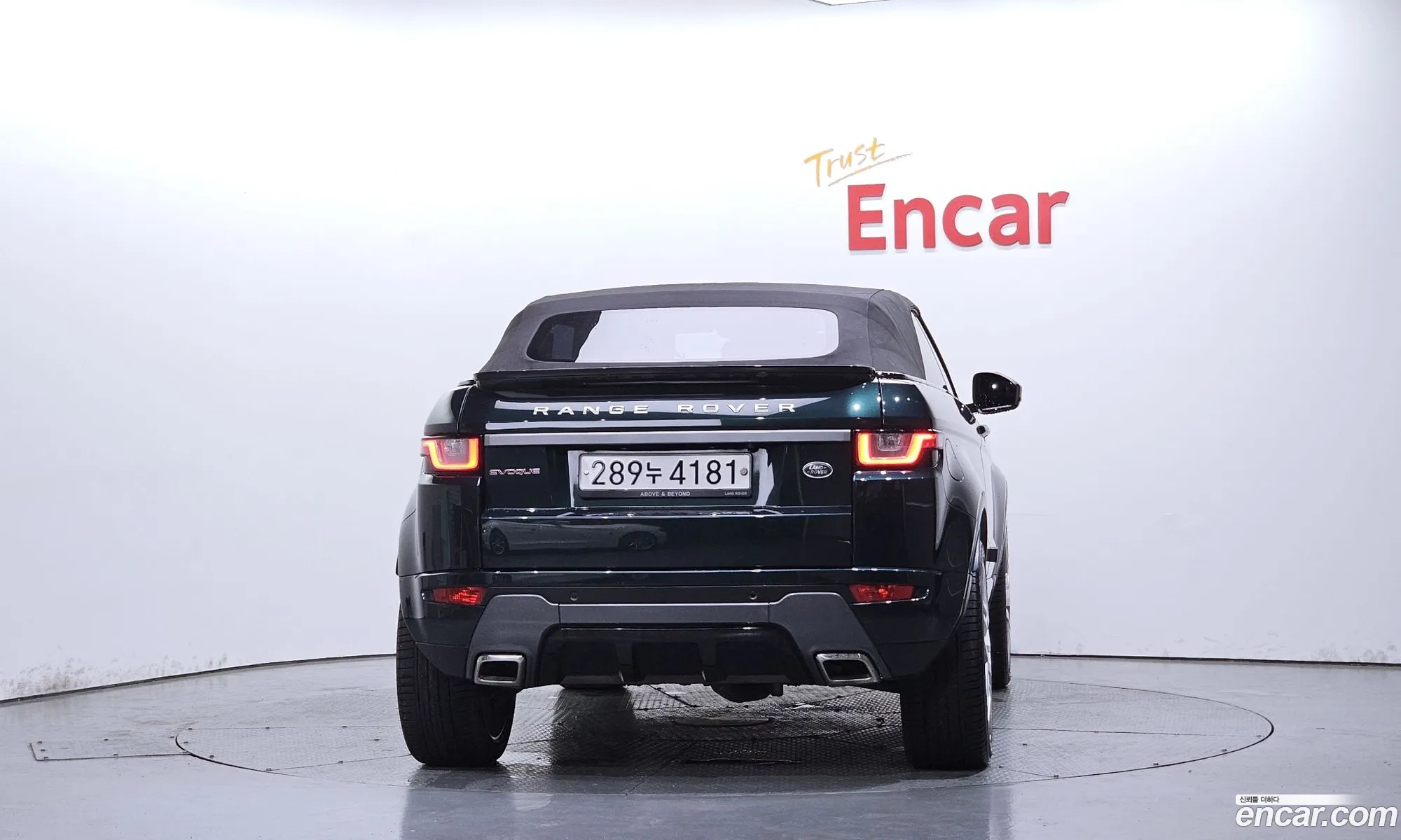 Land Rover Range Rover Evoque 2017 SALVA5BN111111111 — 11