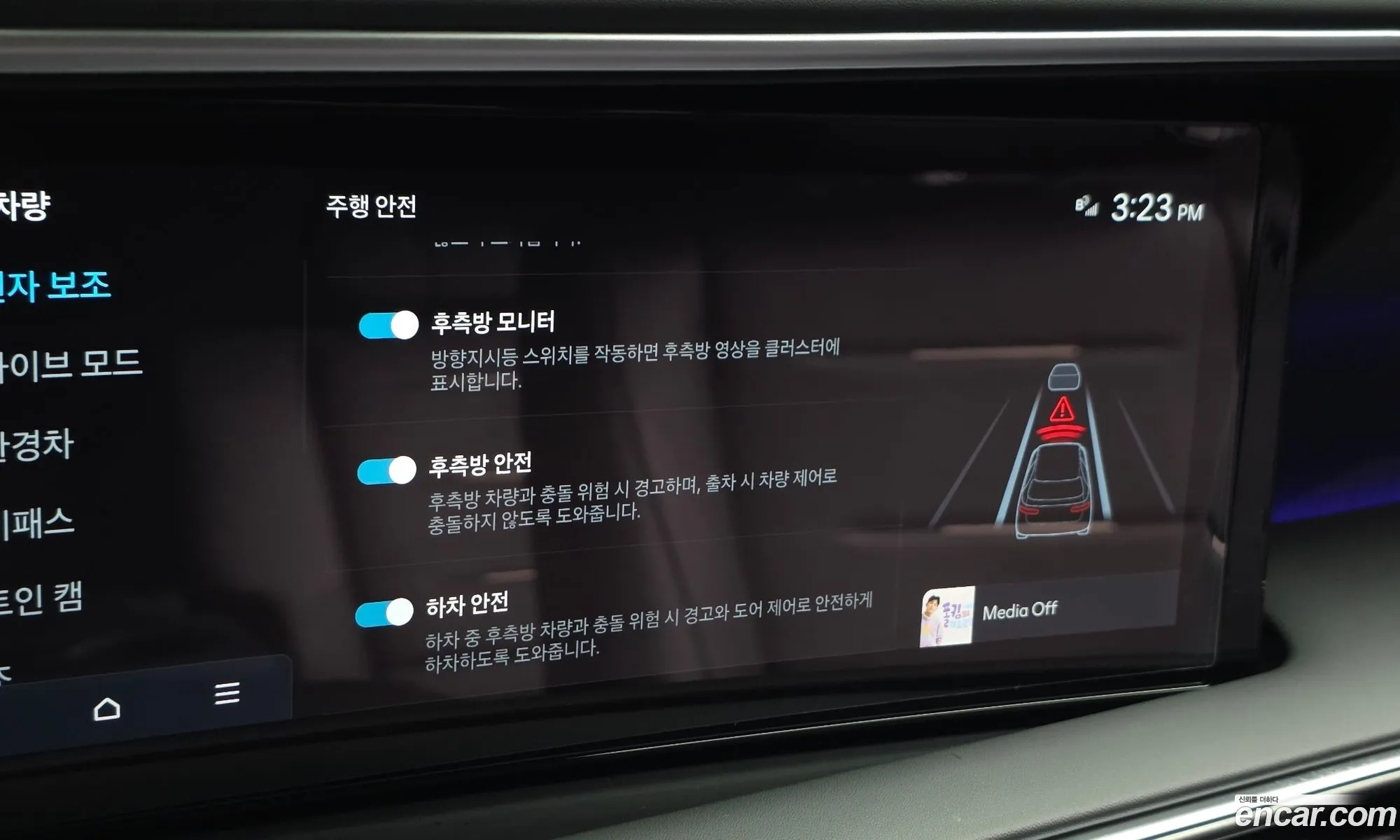 Hyundai Palisade 2025 — 13