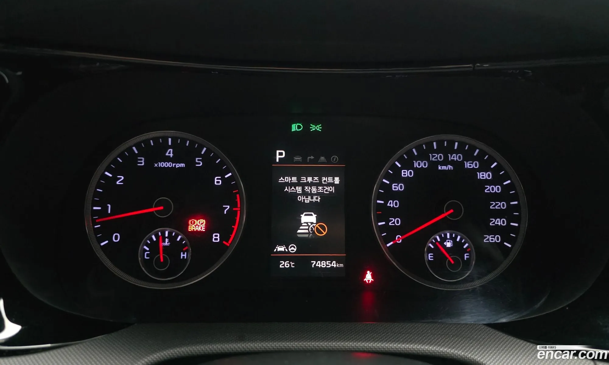 Kia K5 2023 — 6