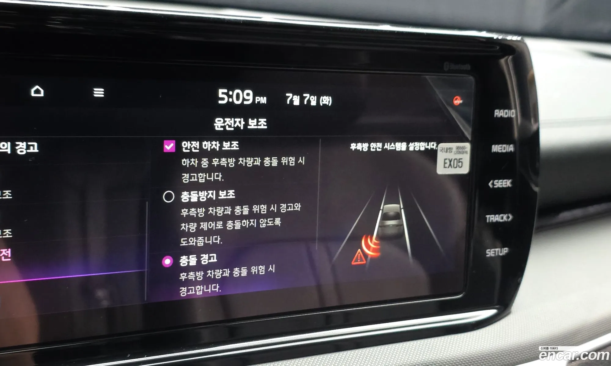 Kia K5 2023 — 2