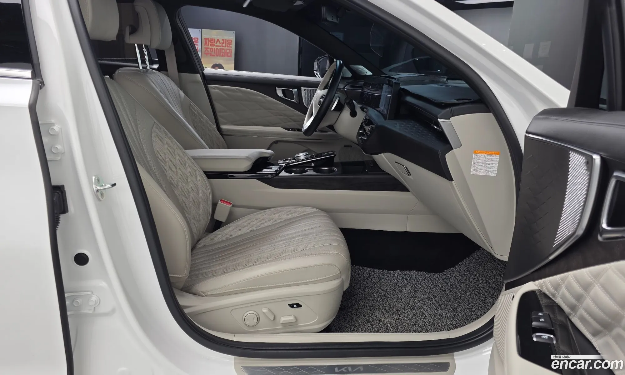 Kia K8 Hybrid 2023 — 11