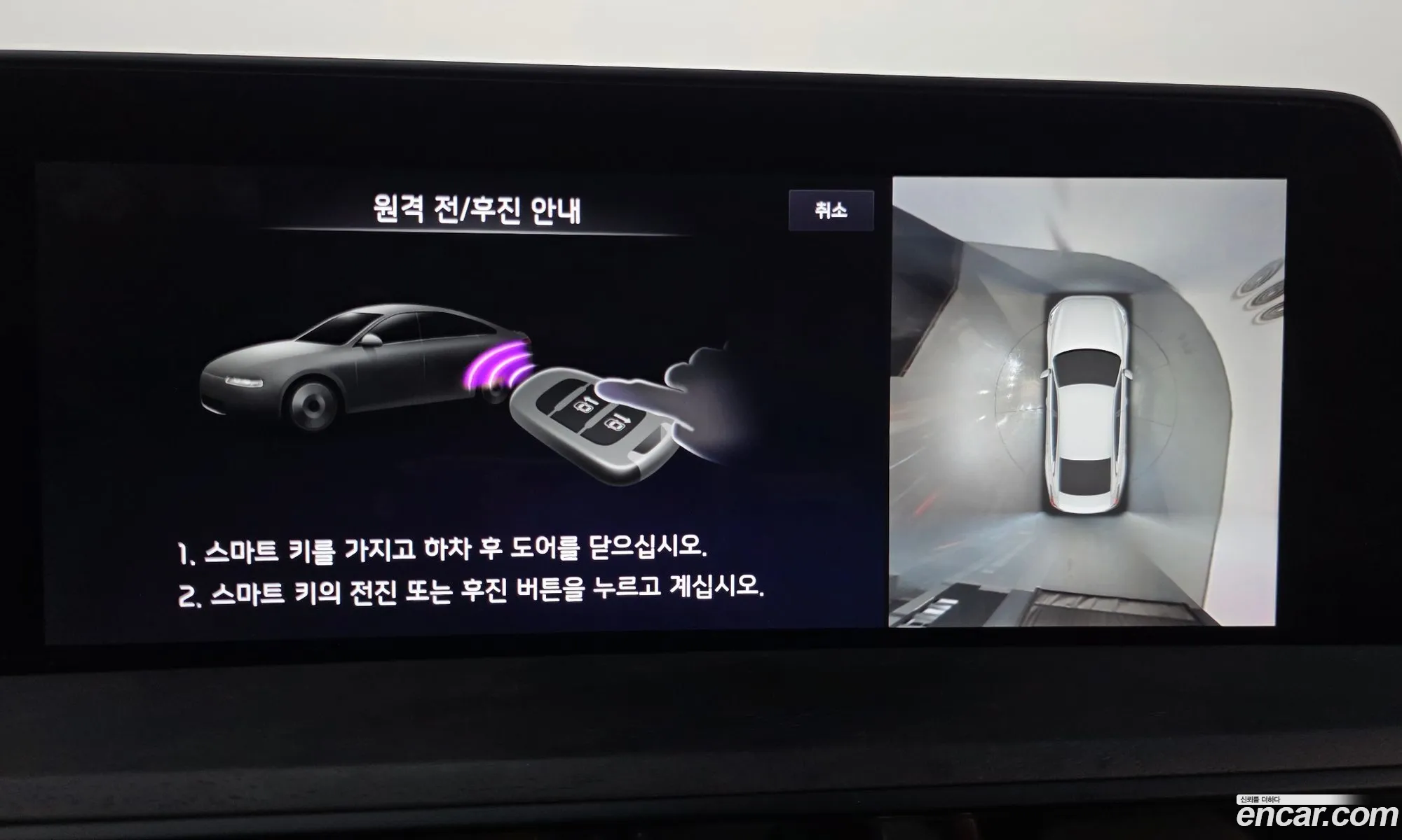 Kia K8 Hybrid 2023 — 10