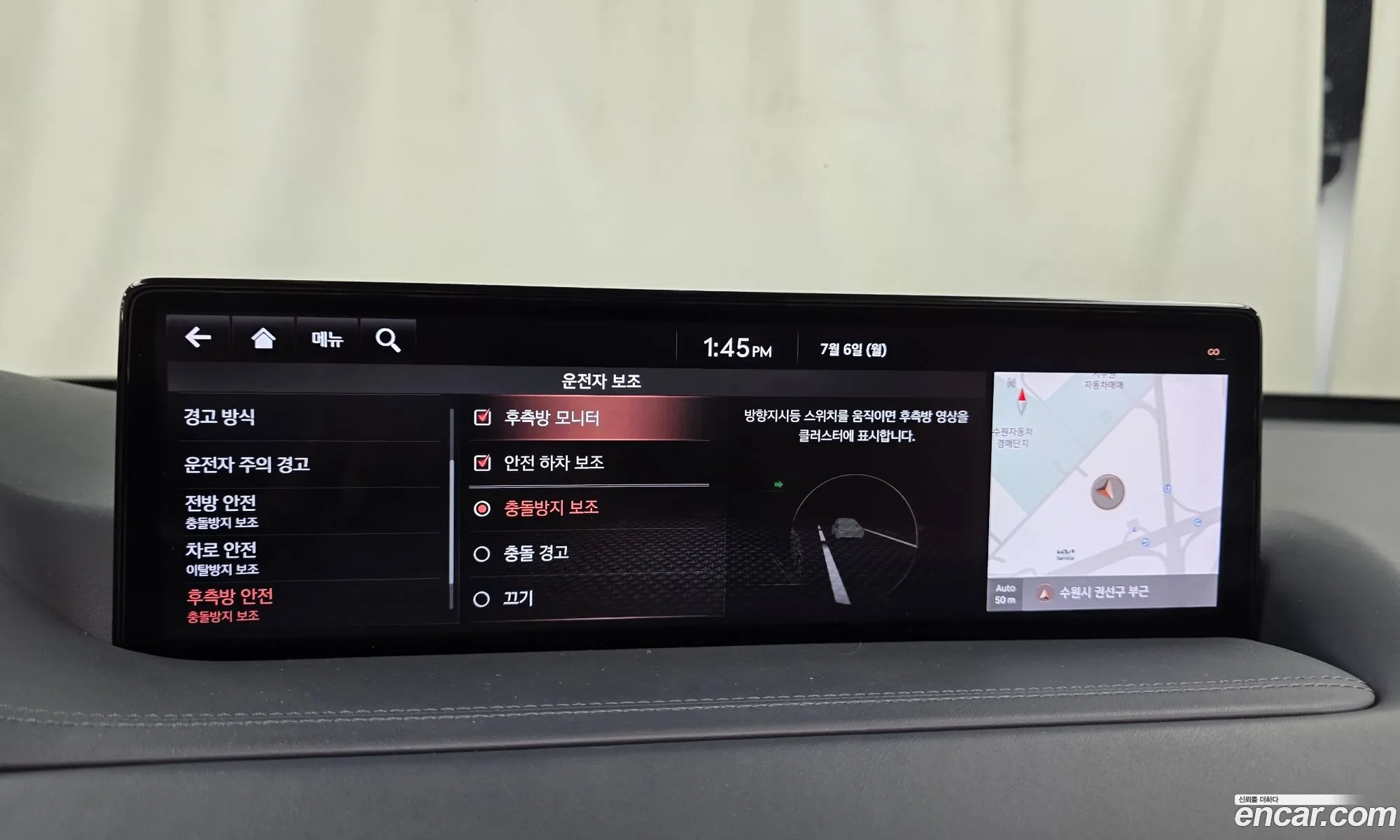 Genesis GV80 2020 — 20