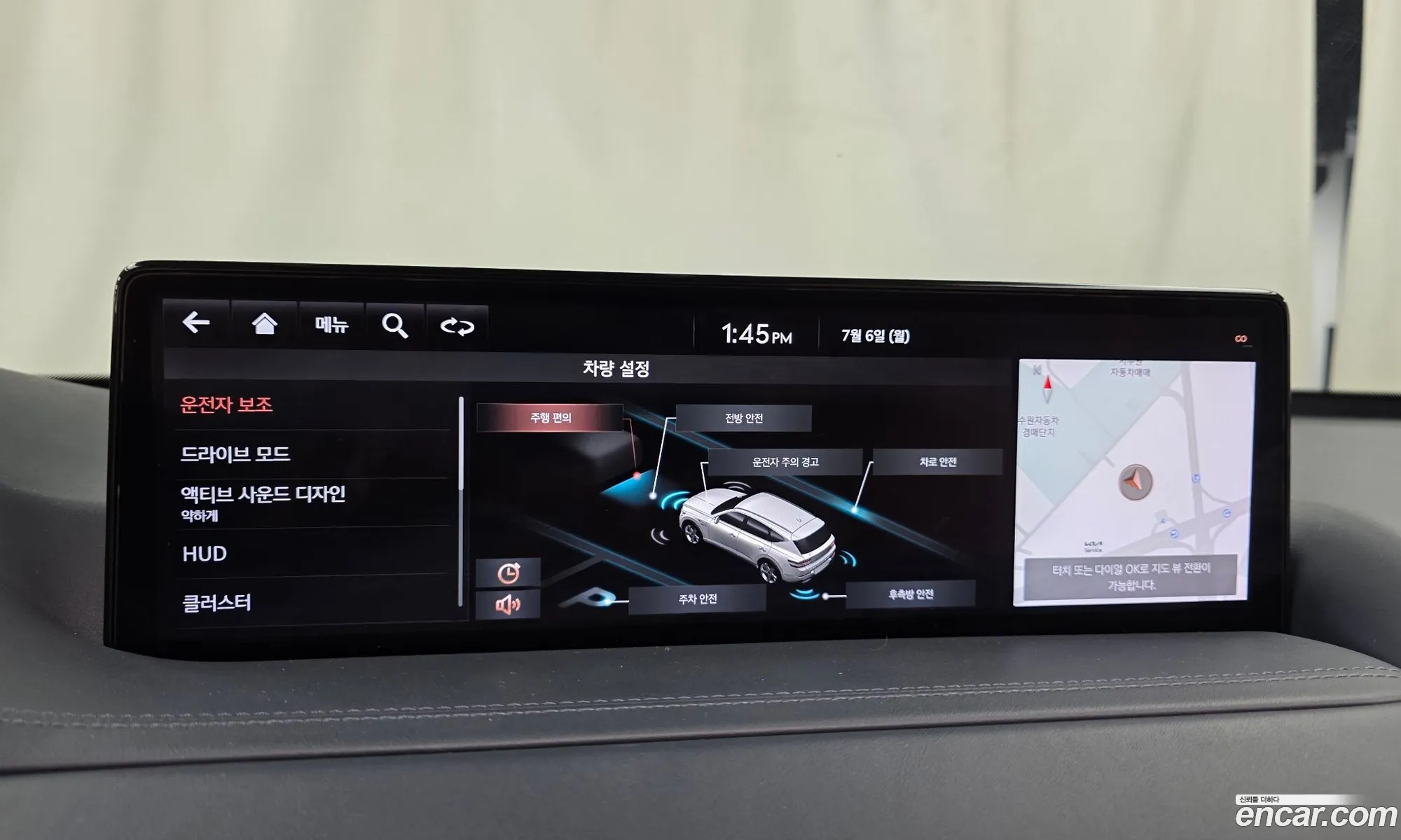 Genesis GV80 2020 — 26