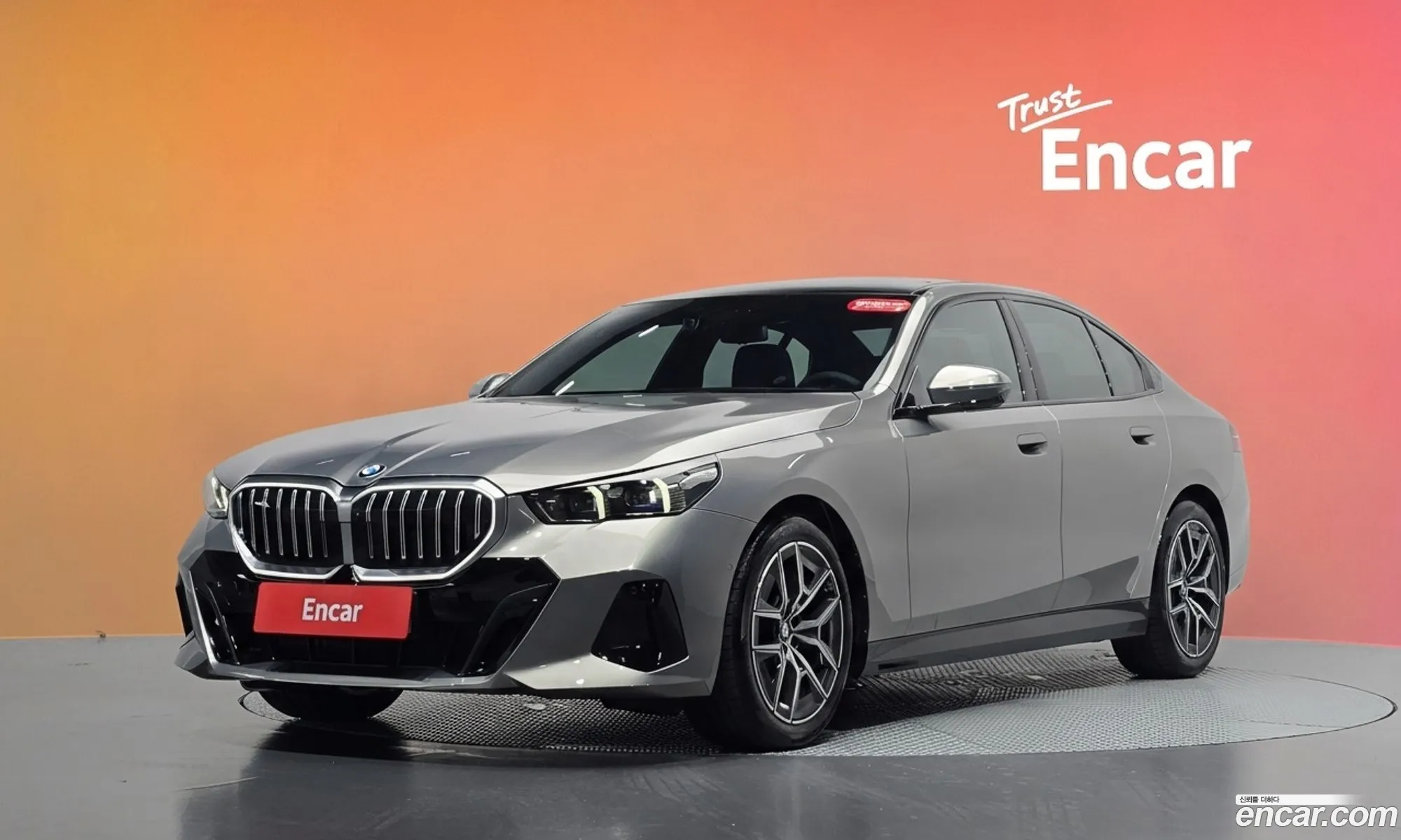 BMW 5 Series 2026 — 9