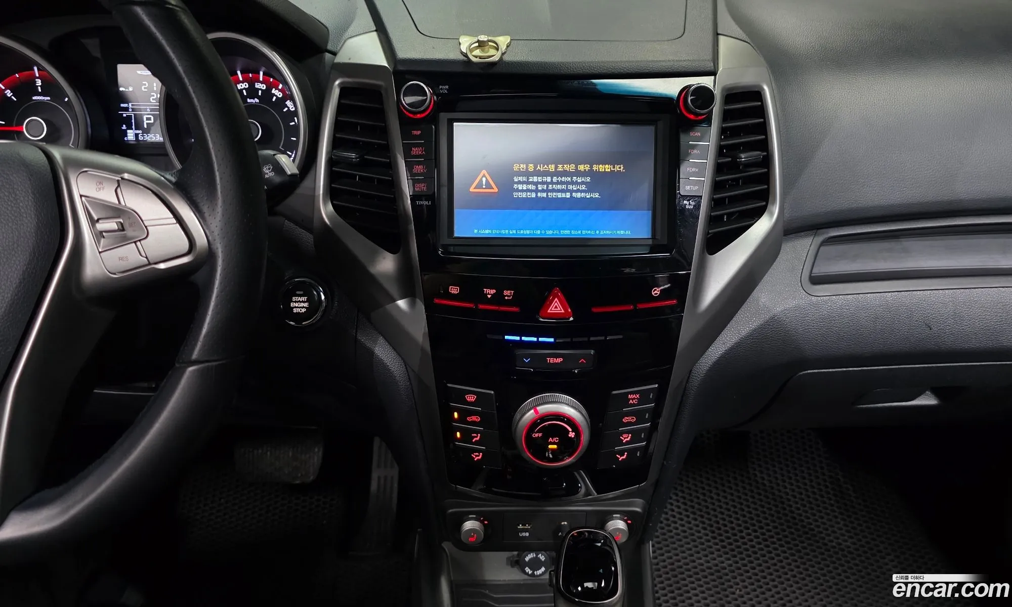 KG Mobility (SsangYong) Tivoli 2016 — 12
