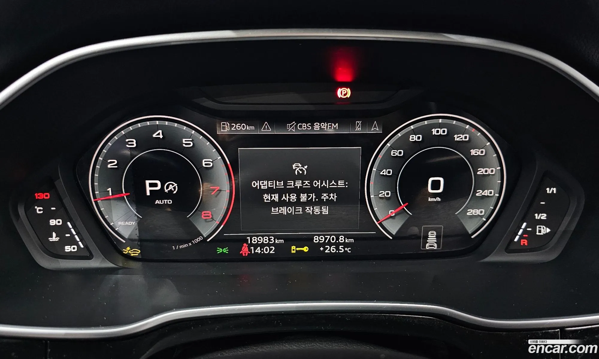 Audi Q3 2025 WAUZZZF38S1056250 — 27
