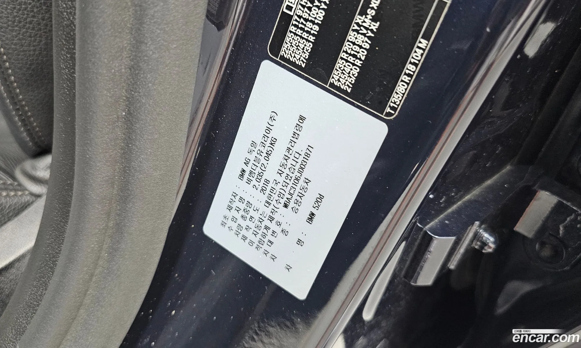 BMW 5 Series 2018 WBAJC3106JD031871 — 6