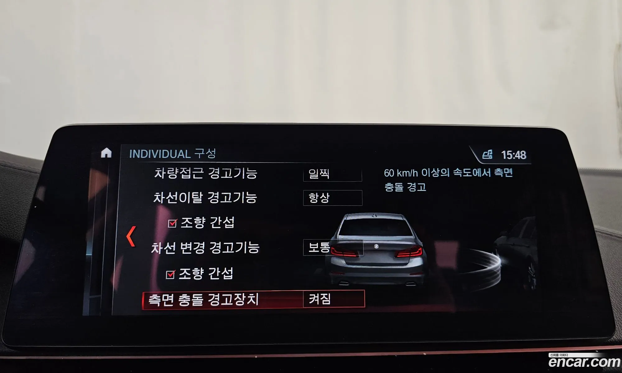 BMW 5 Series 2018 WBAJC3106JD031871 — 7