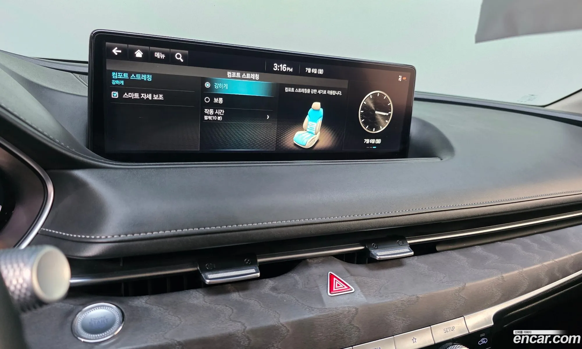 Genesis G80 2021 — 31