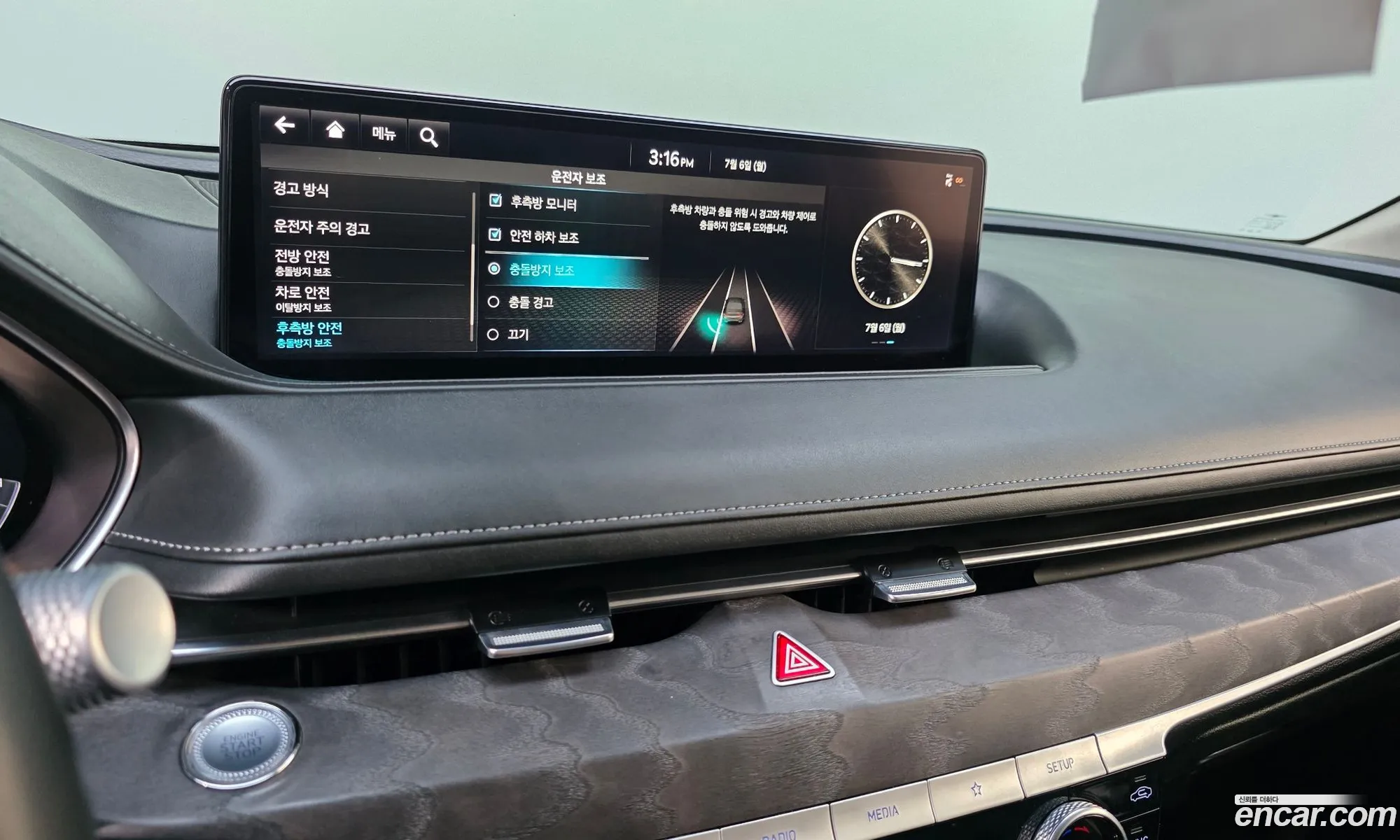 Genesis G80 2021 — 18