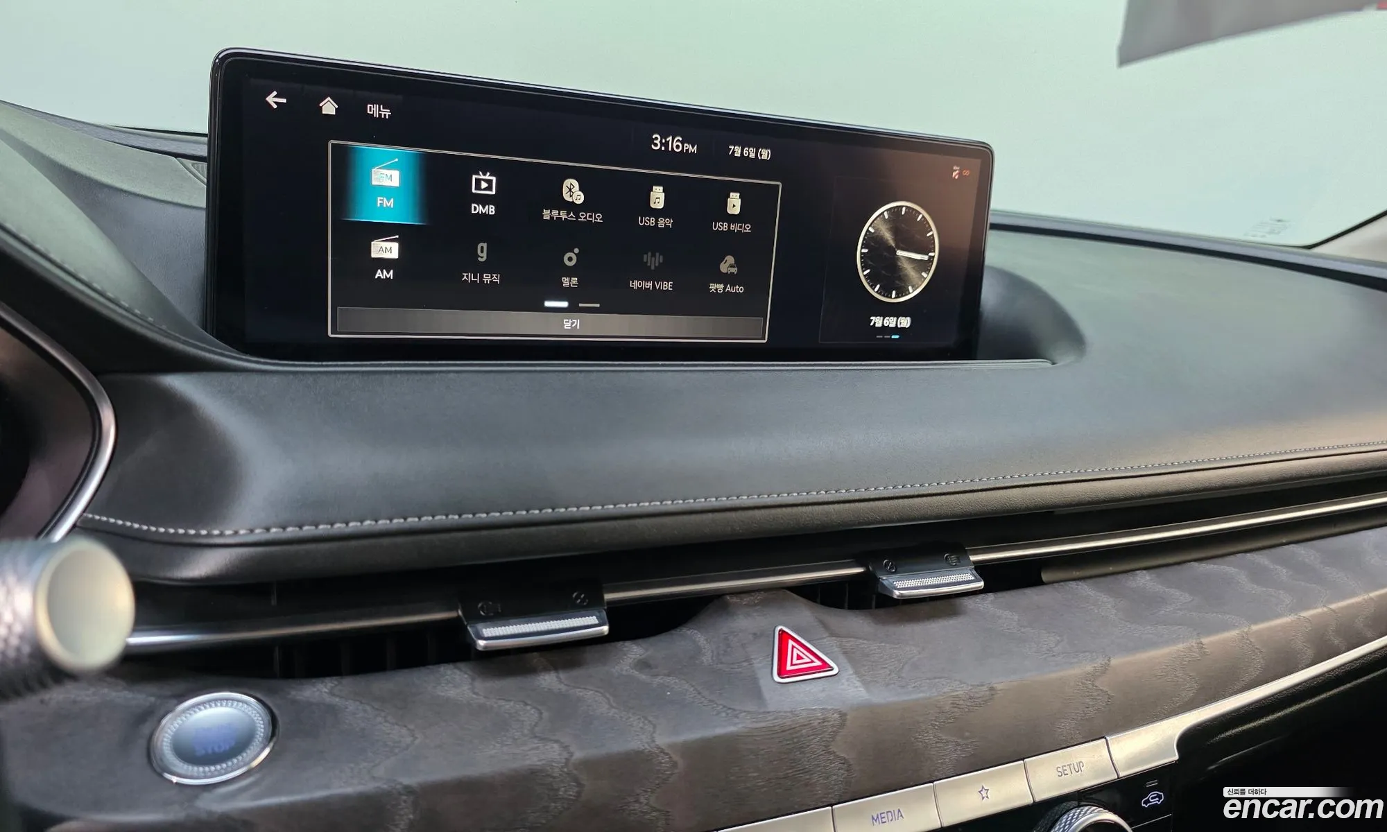 Genesis G80 2021 — 29