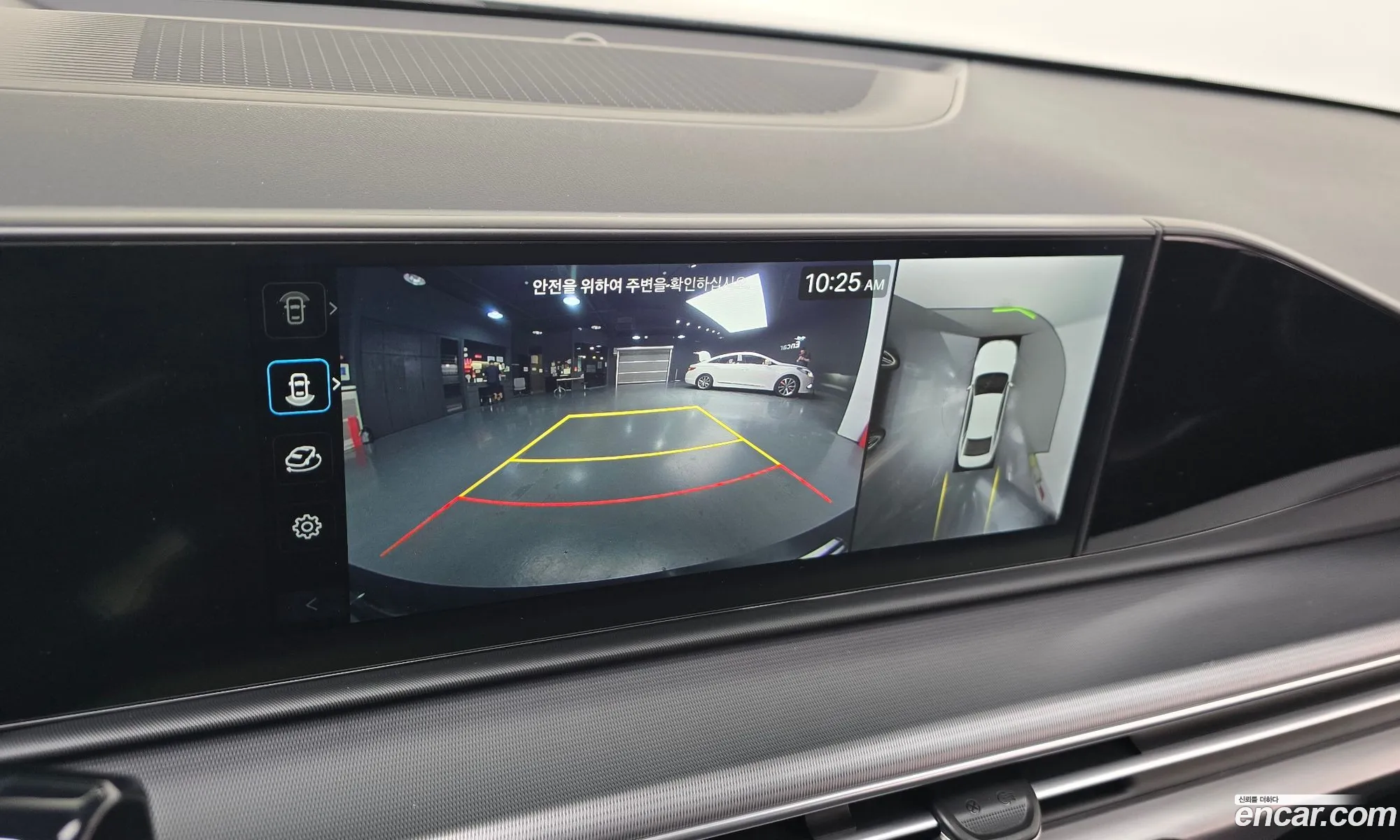 Hyundai Grandeur 2023 — 20