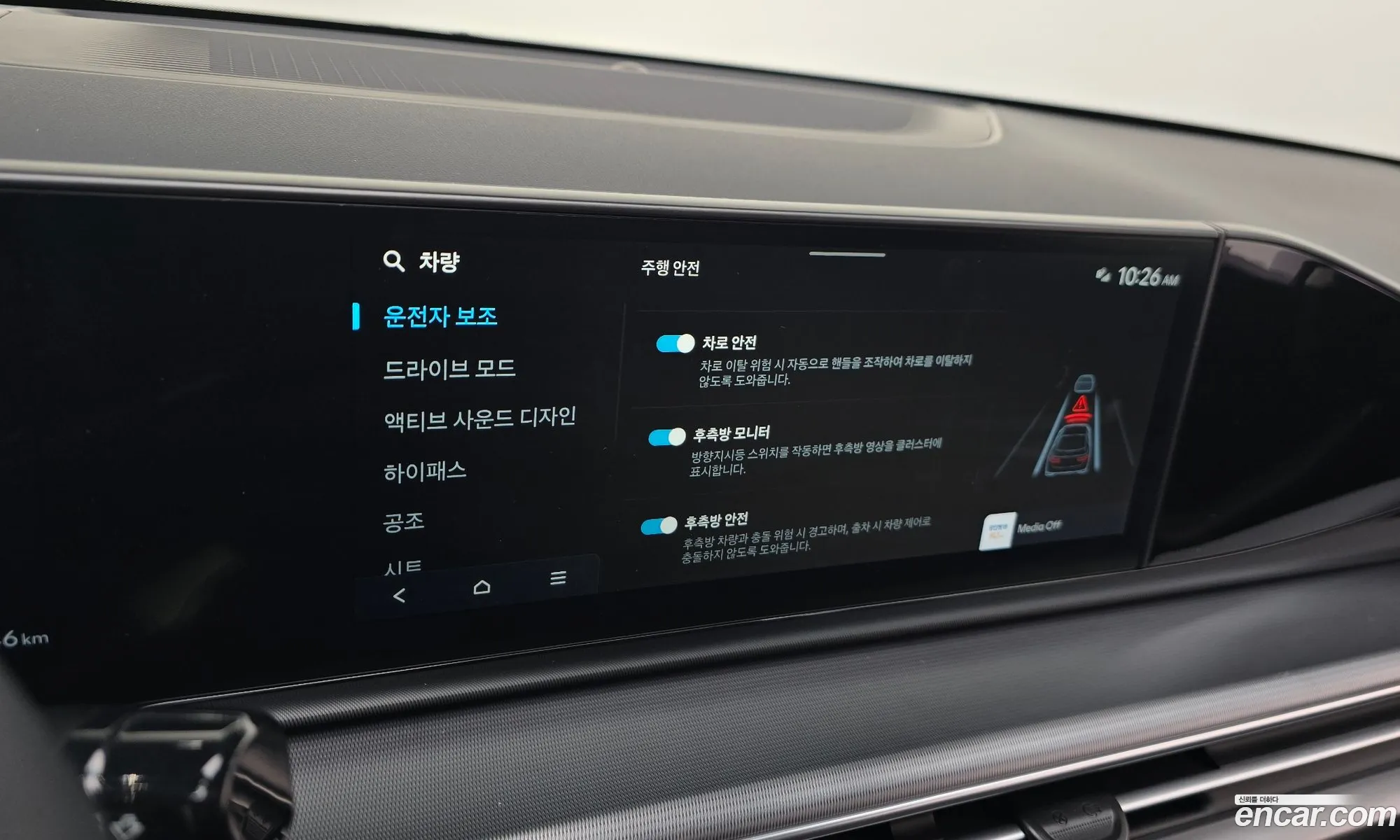 Hyundai Grandeur 2023 — 6
