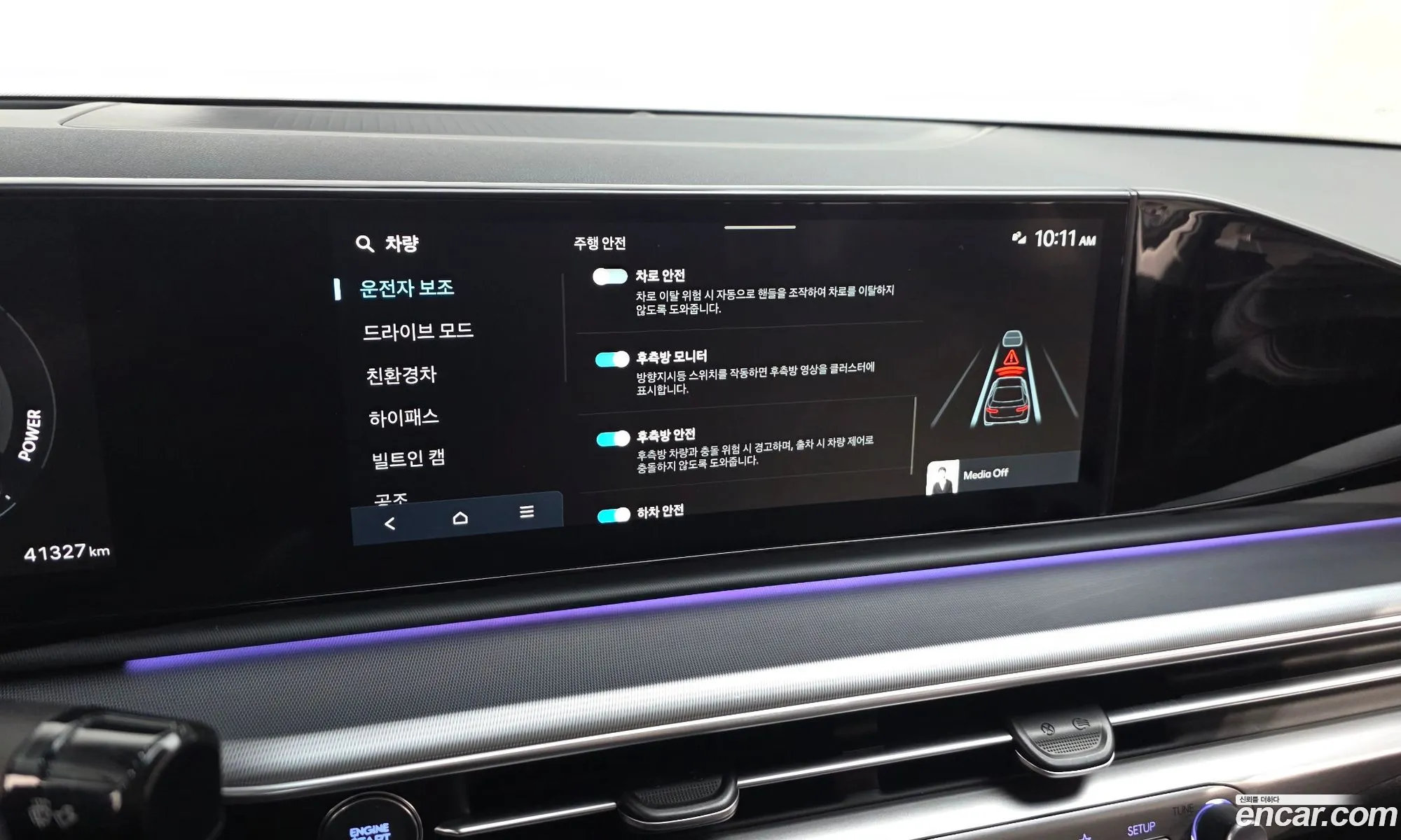 Hyundai Grandeur Hybrid 2023 — 18