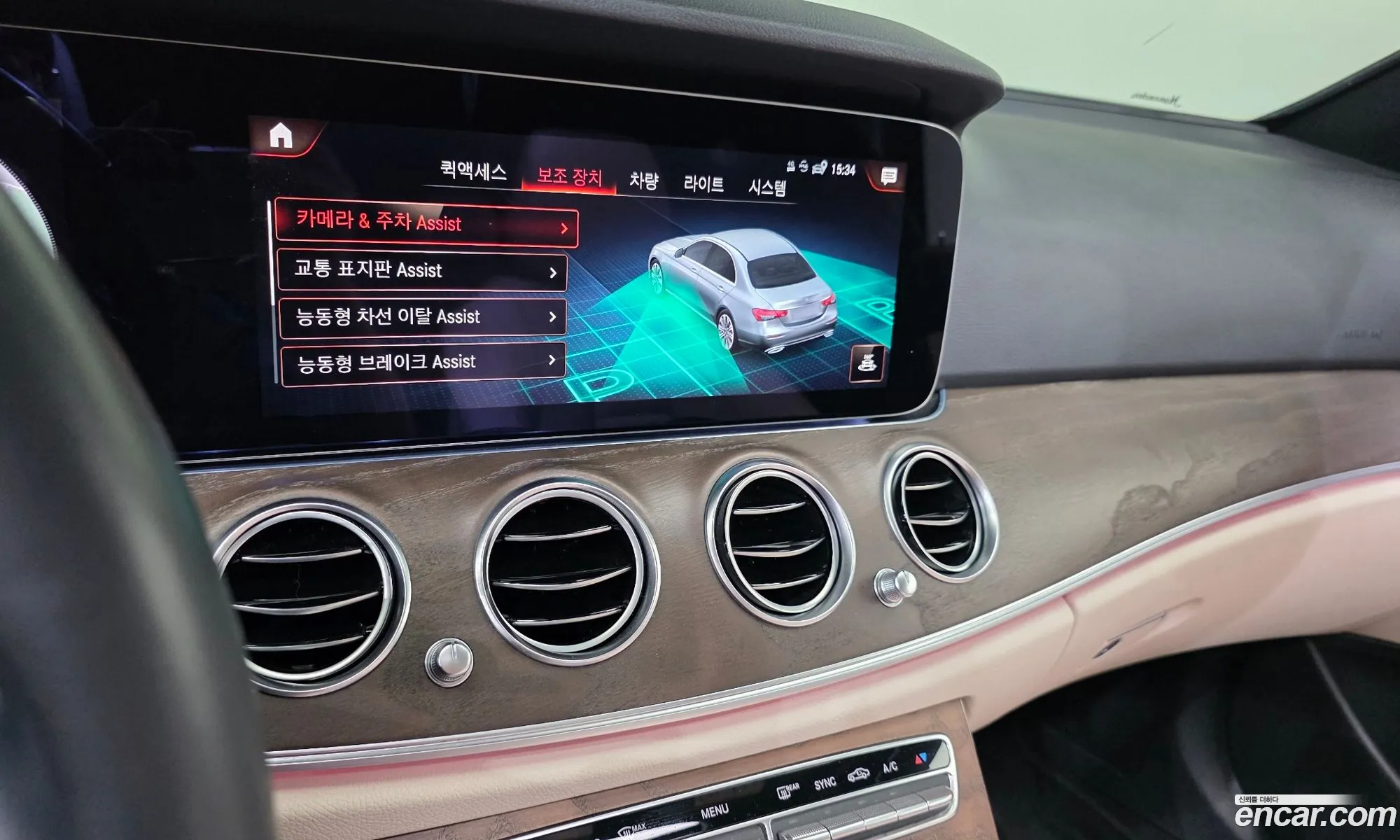 Mercedes-Benz E-Class W213 2022 — 9