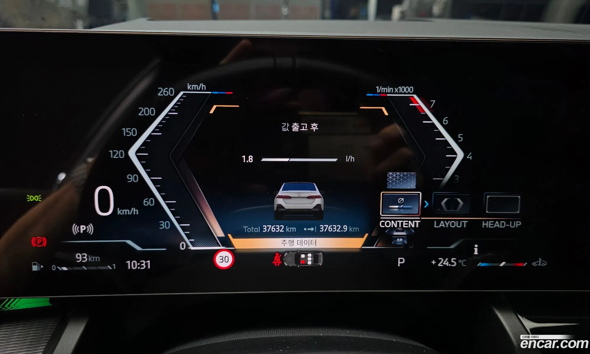 BMW 5 Series 2024 — 13