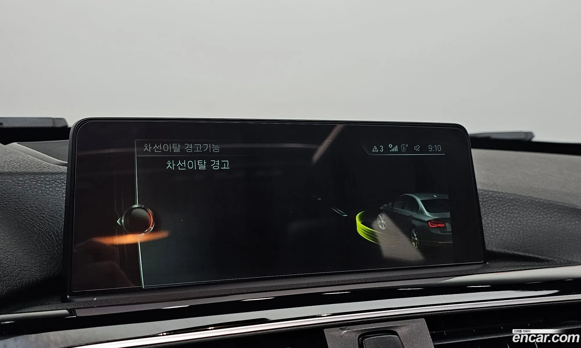 BMW 3 Series 2017 WBA8C5109HA073134 — 30