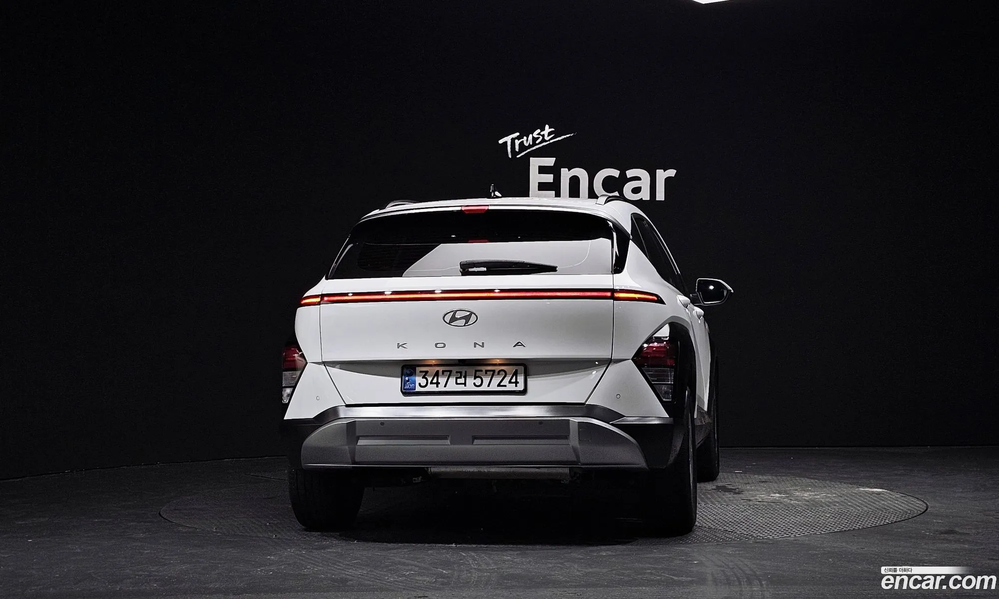 Hyundai Kona Hybrid 2023 — 4