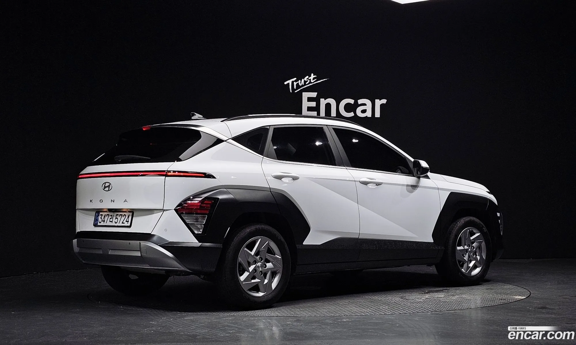 Hyundai Kona Hybrid 2023 — 20