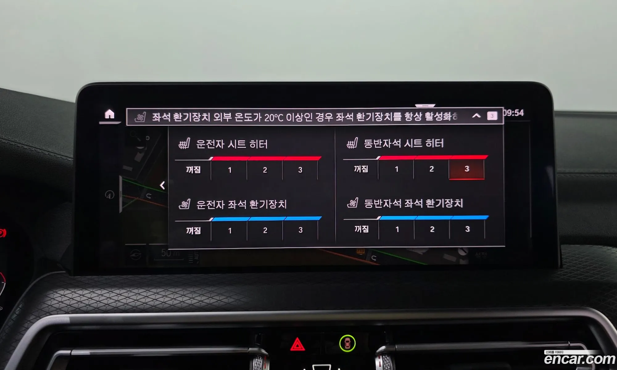 BMW X4 2025 — 14