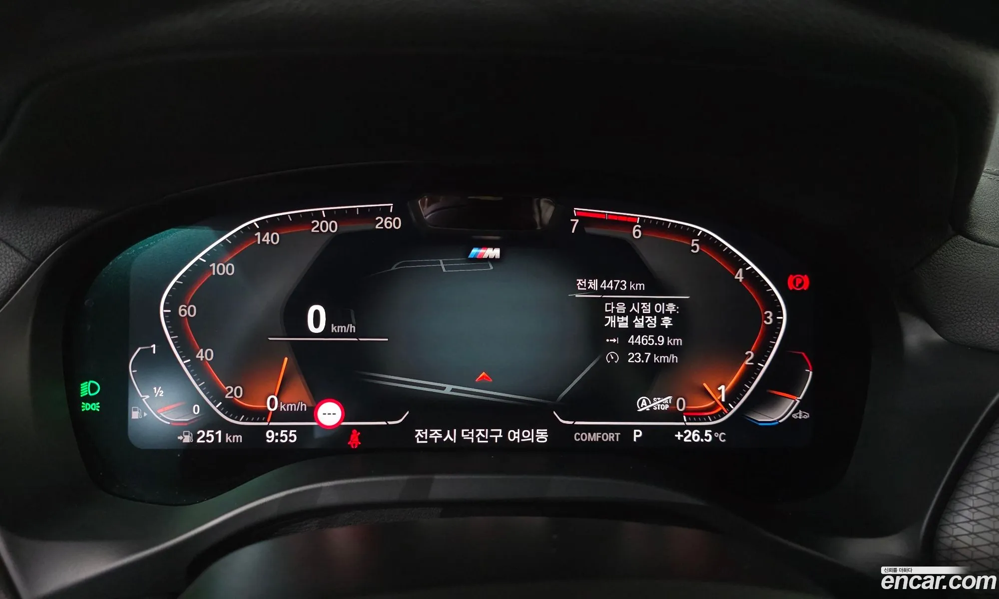 BMW X4 2025 — 11