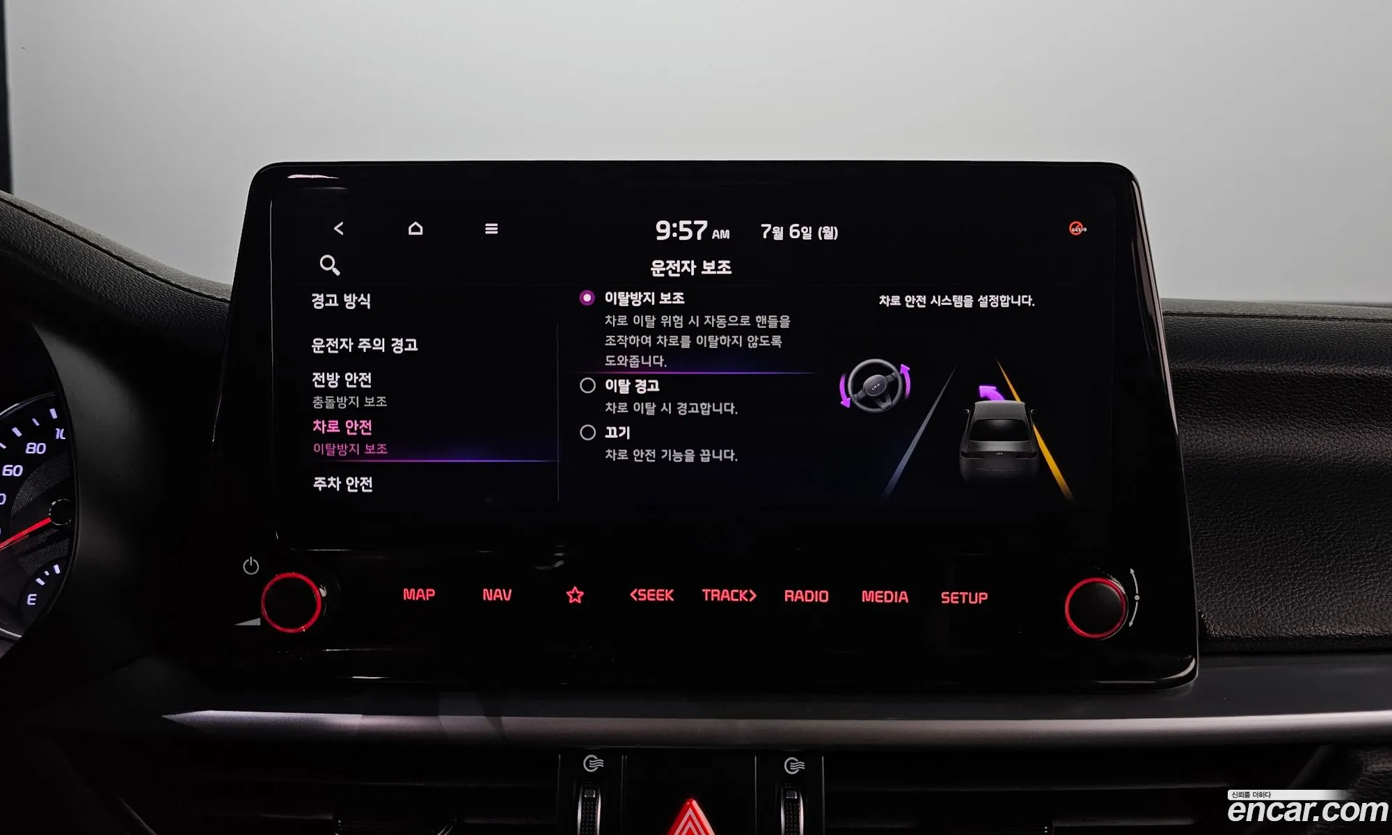 Kia K3 2024 — 20