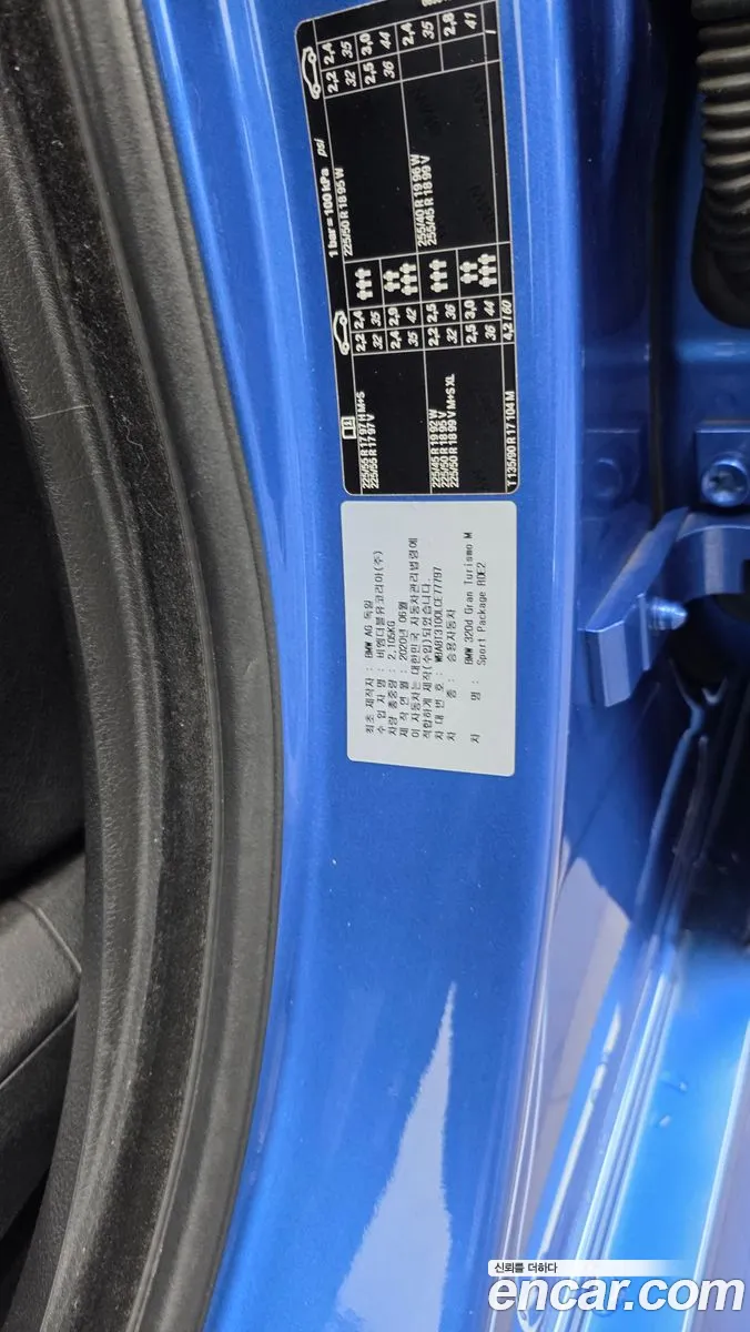BMW 3 Series GT 2020 — 10