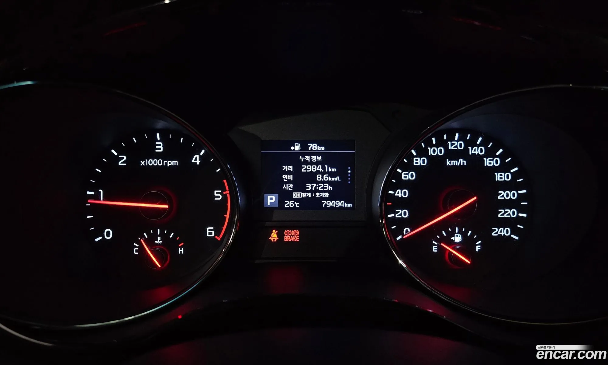 Kia Carnival 2019 — 19