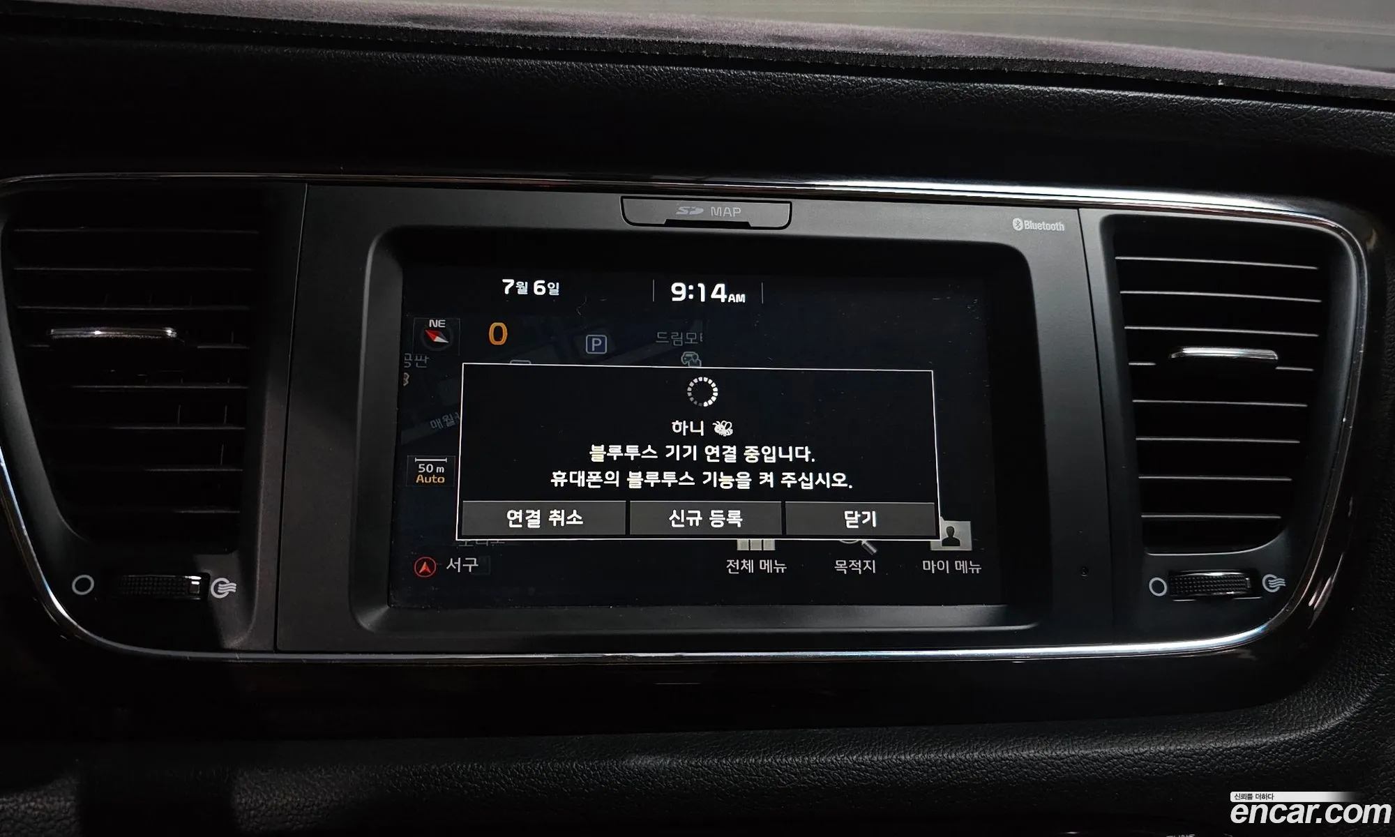 Kia Carnival 2019 — 3