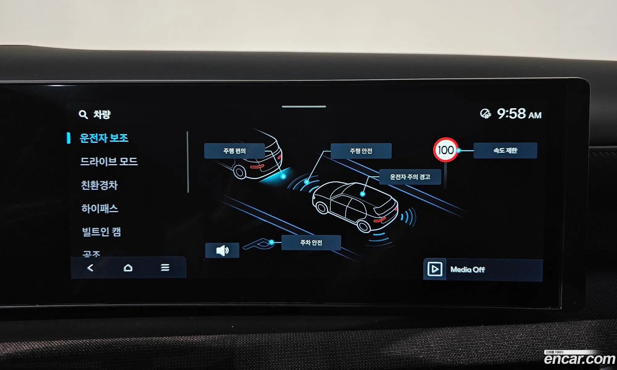 Hyundai Tucson Hybrid 2025 — 3
