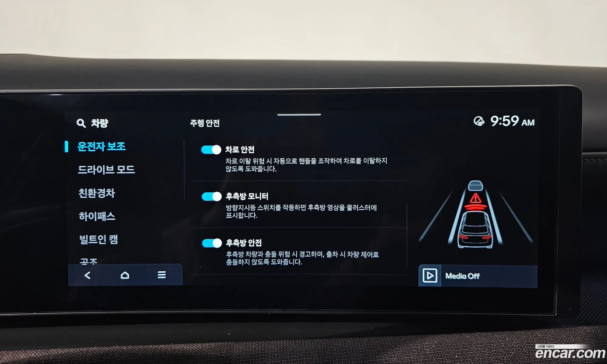 Hyundai Tucson Hybrid 2025 — 29