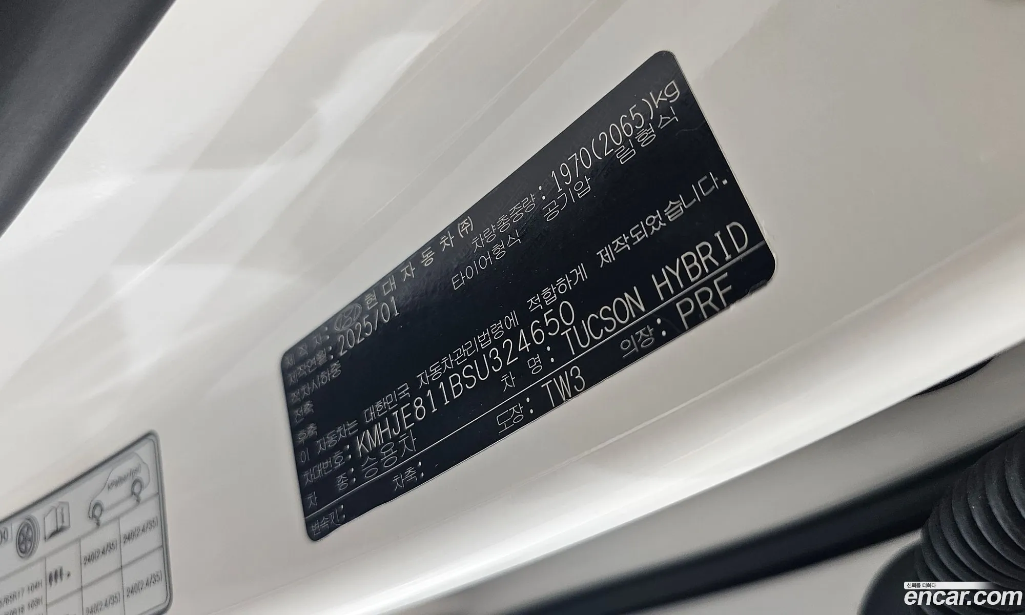 Hyundai Tucson Hybrid 2025 — 13