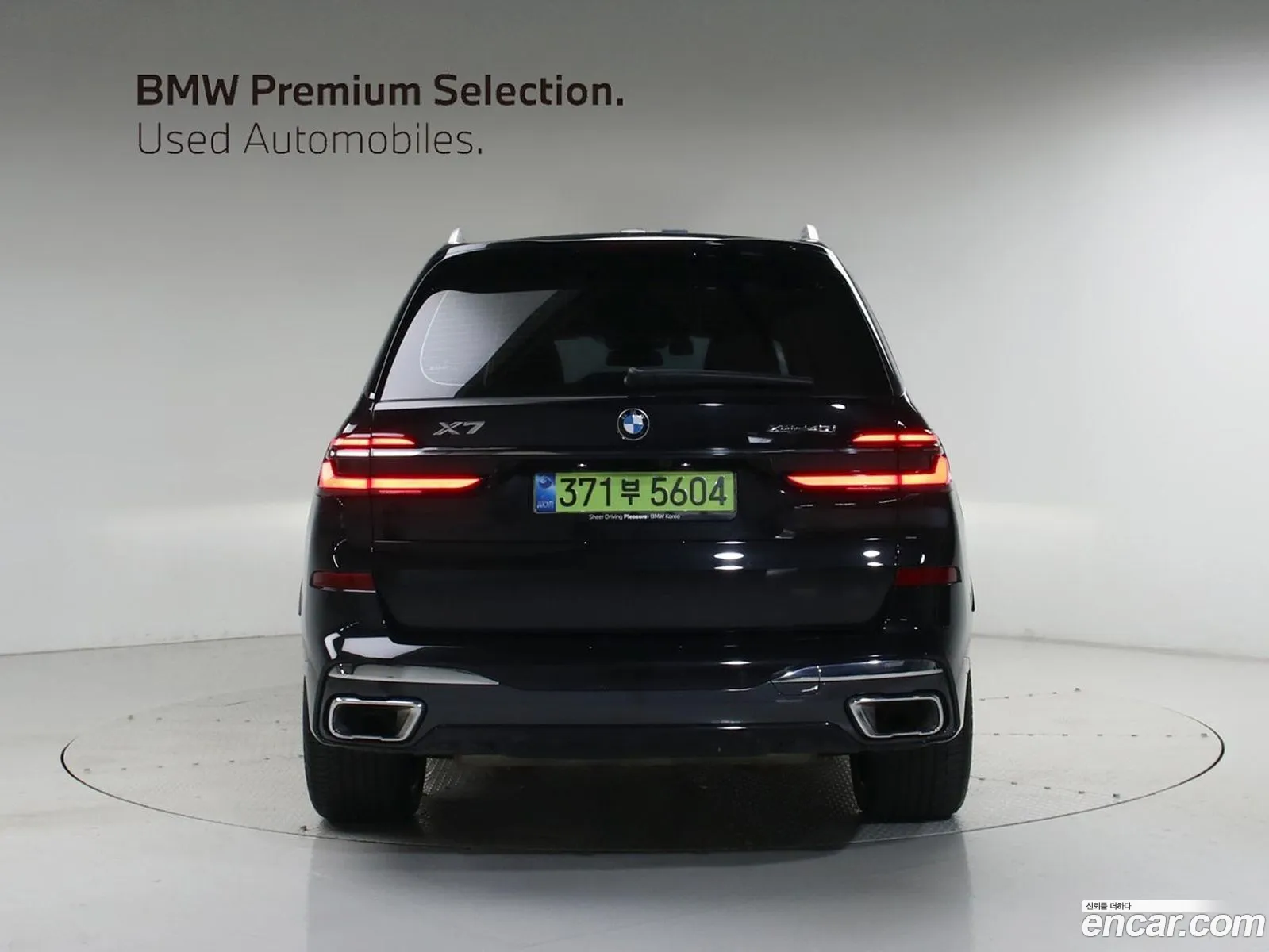 BMW X7 2025 — 3