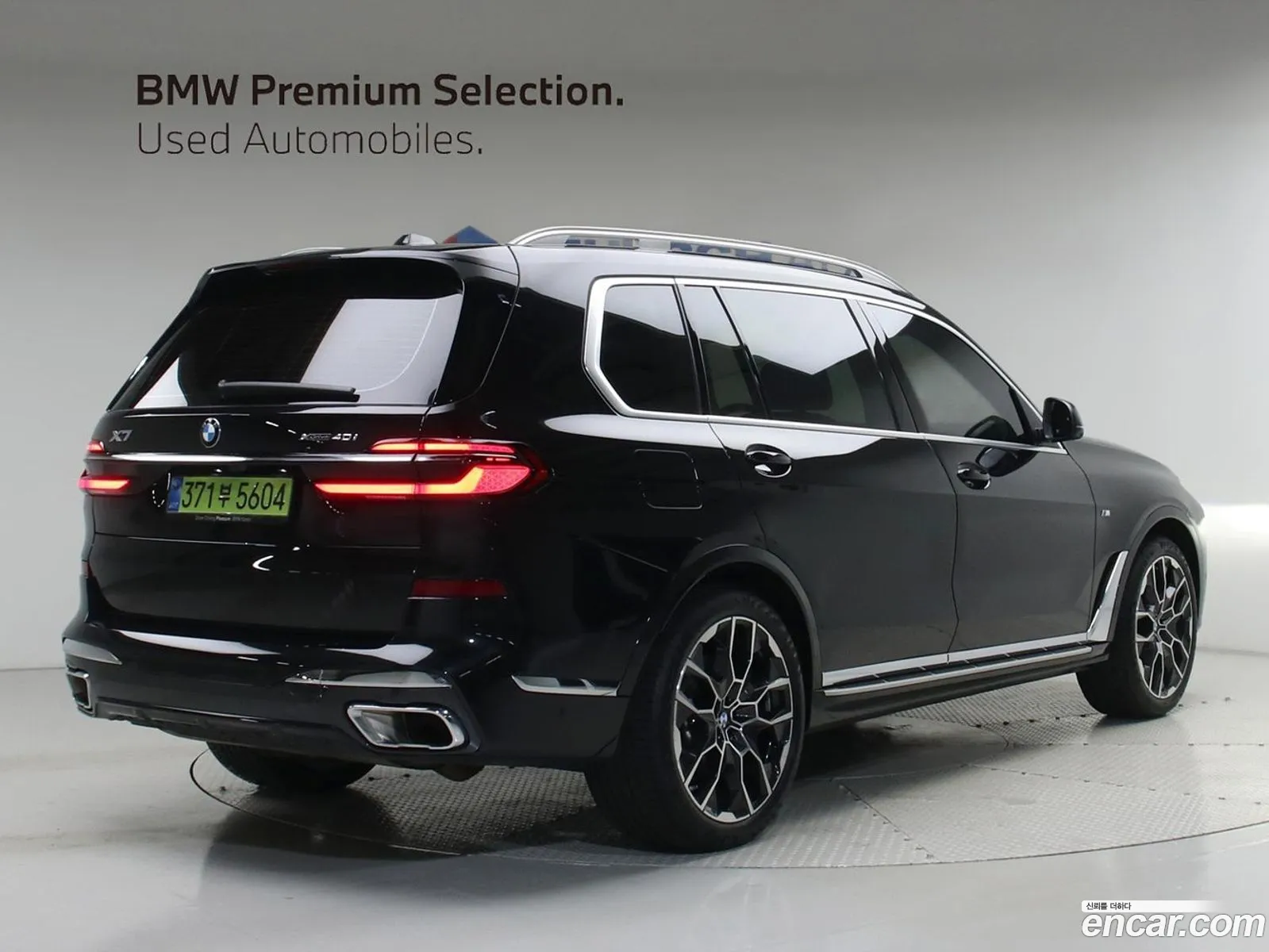 BMW X7 2025 — 2