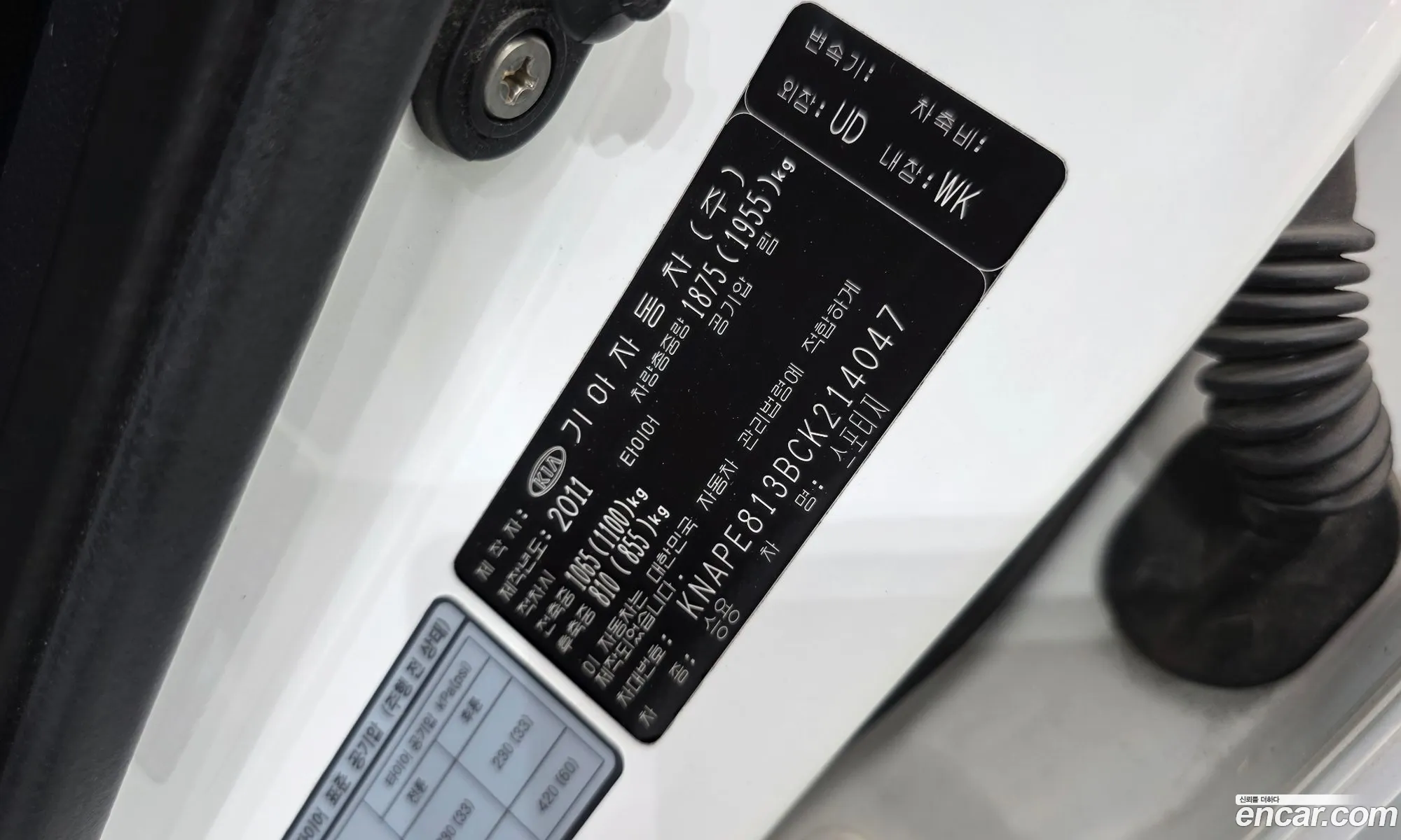 Kia Sportage R 2011 — 34
