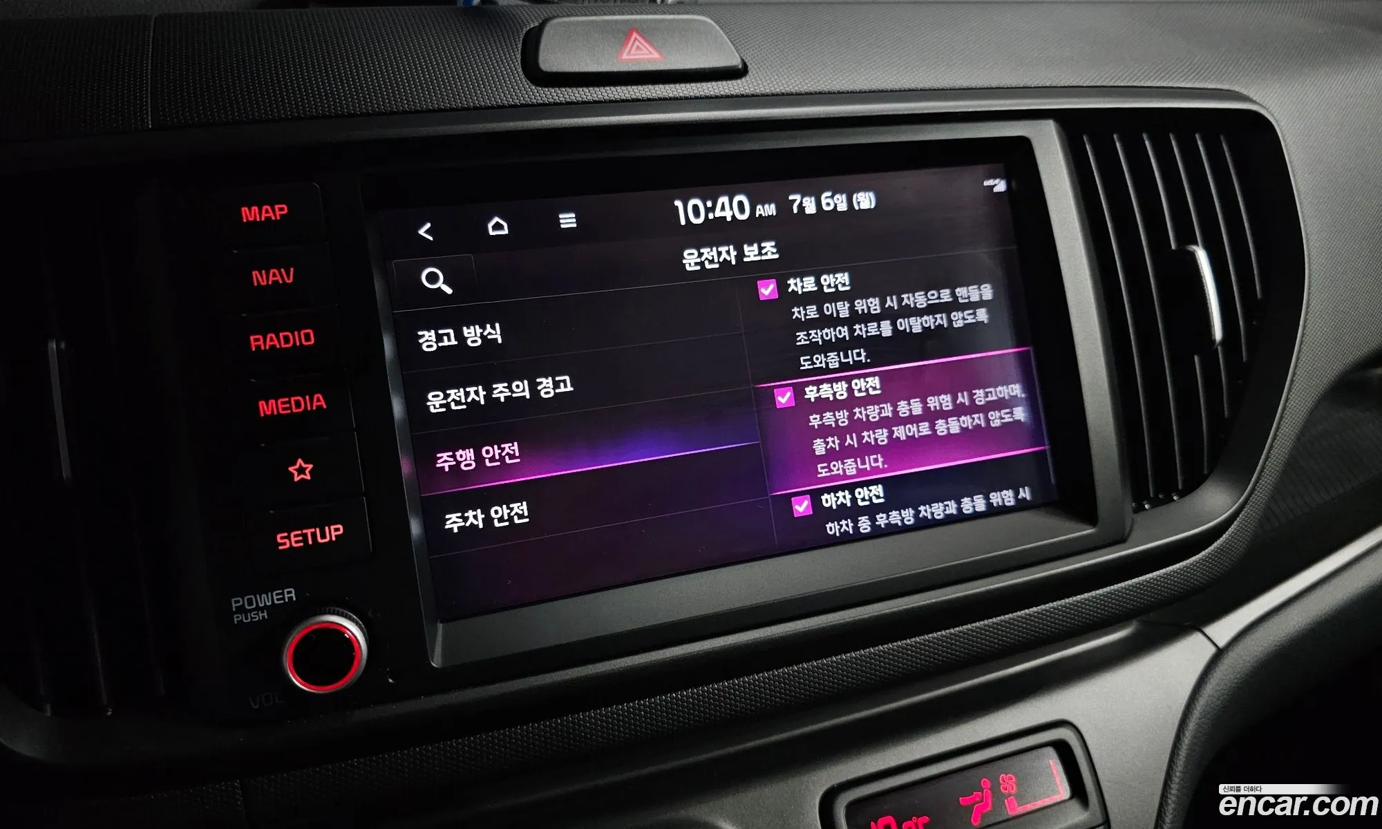 Kia Kia Ray 2025 — 15