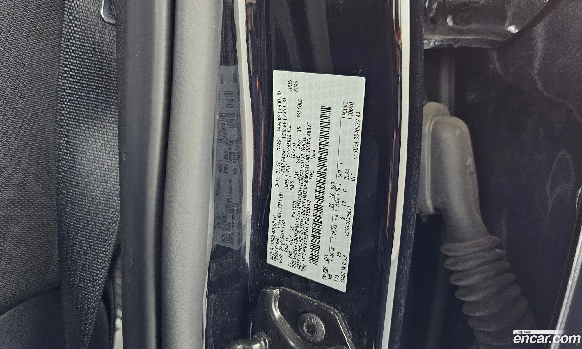 Ford F-150 2020 — 26