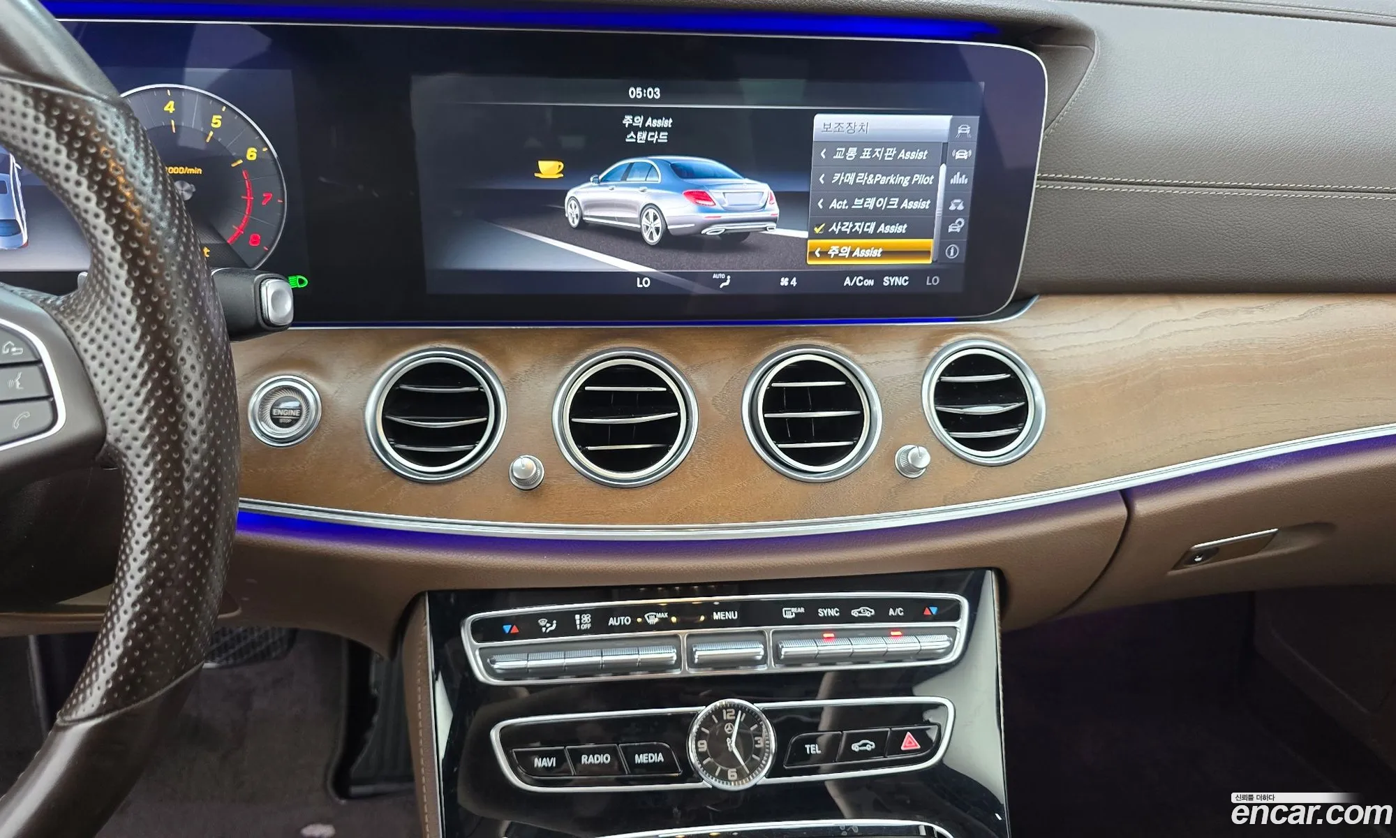 Mercedes-Benz E-Class W213 2017 WDDZF4KB5HA170054 — 15