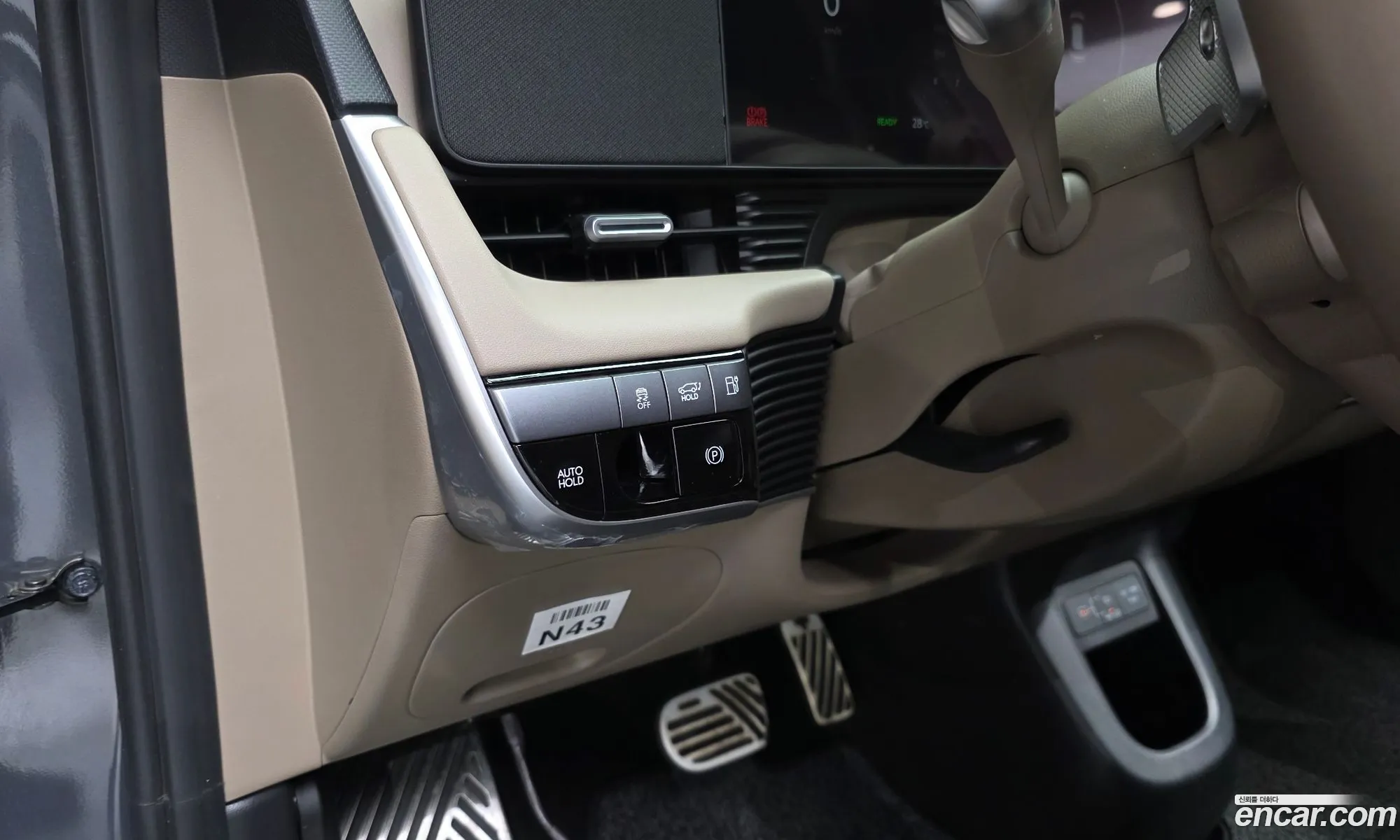 Hyundai Ioniq 5 2024 — 16