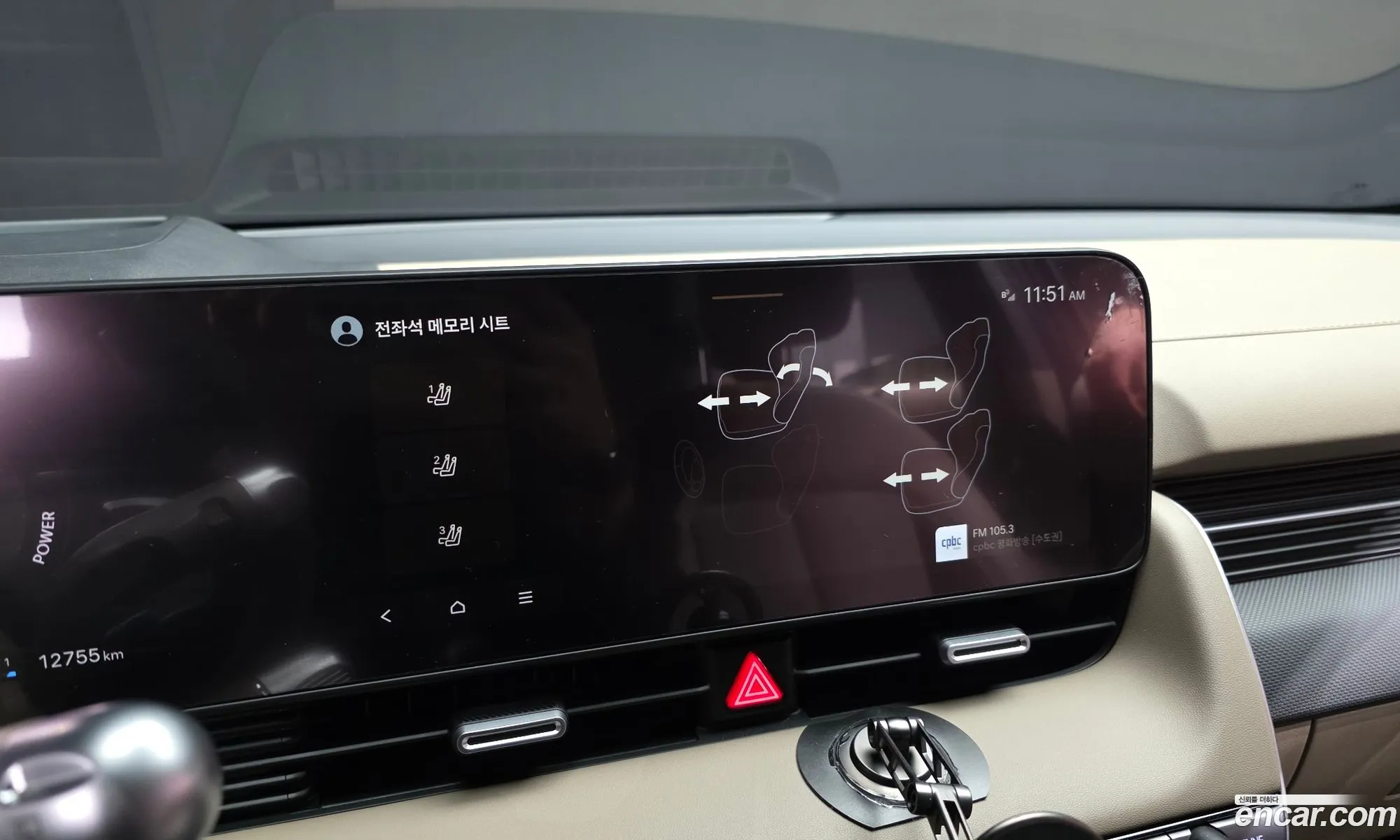 Hyundai Ioniq 5 2024 — 29