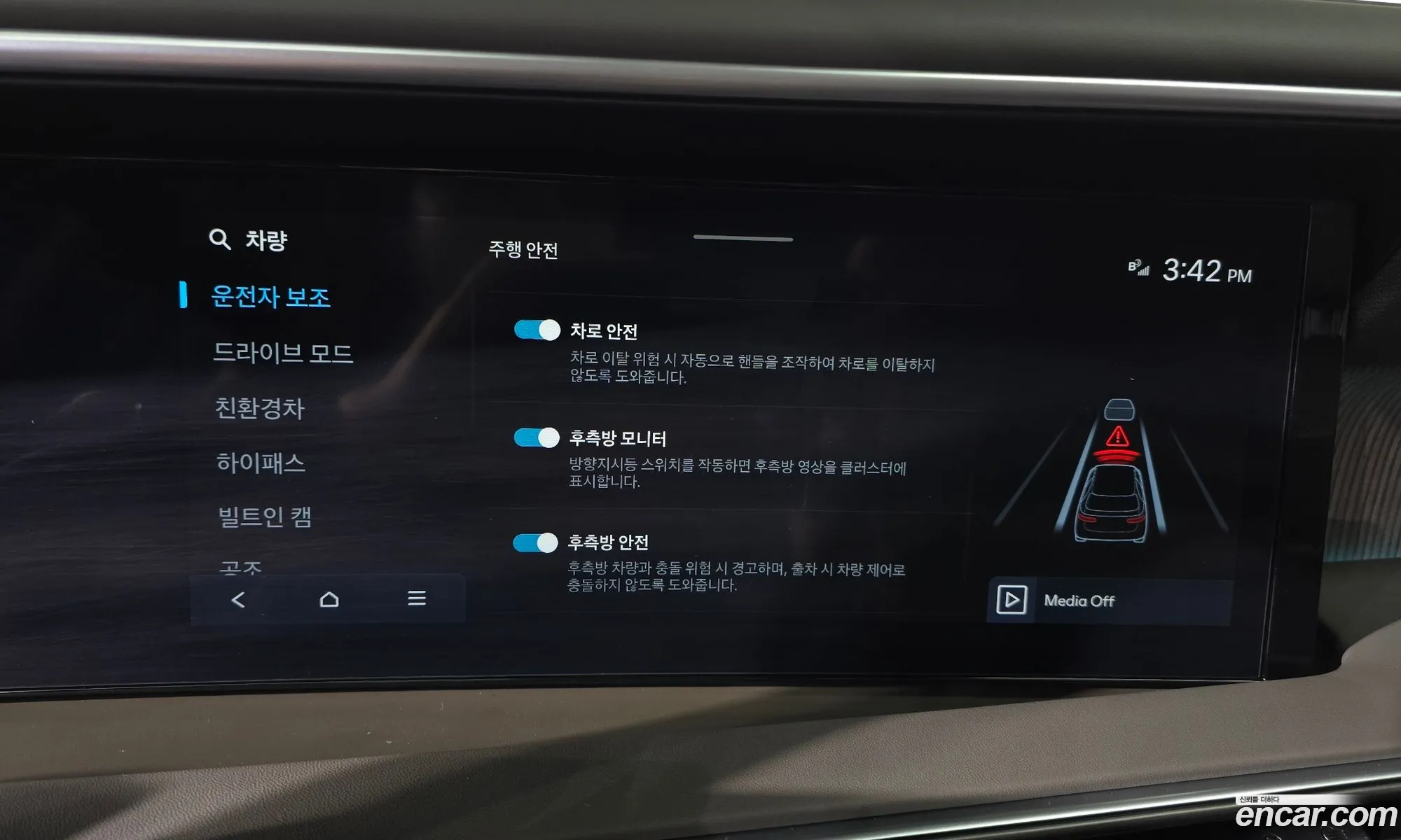 Hyundai Palisade 2025 — 22