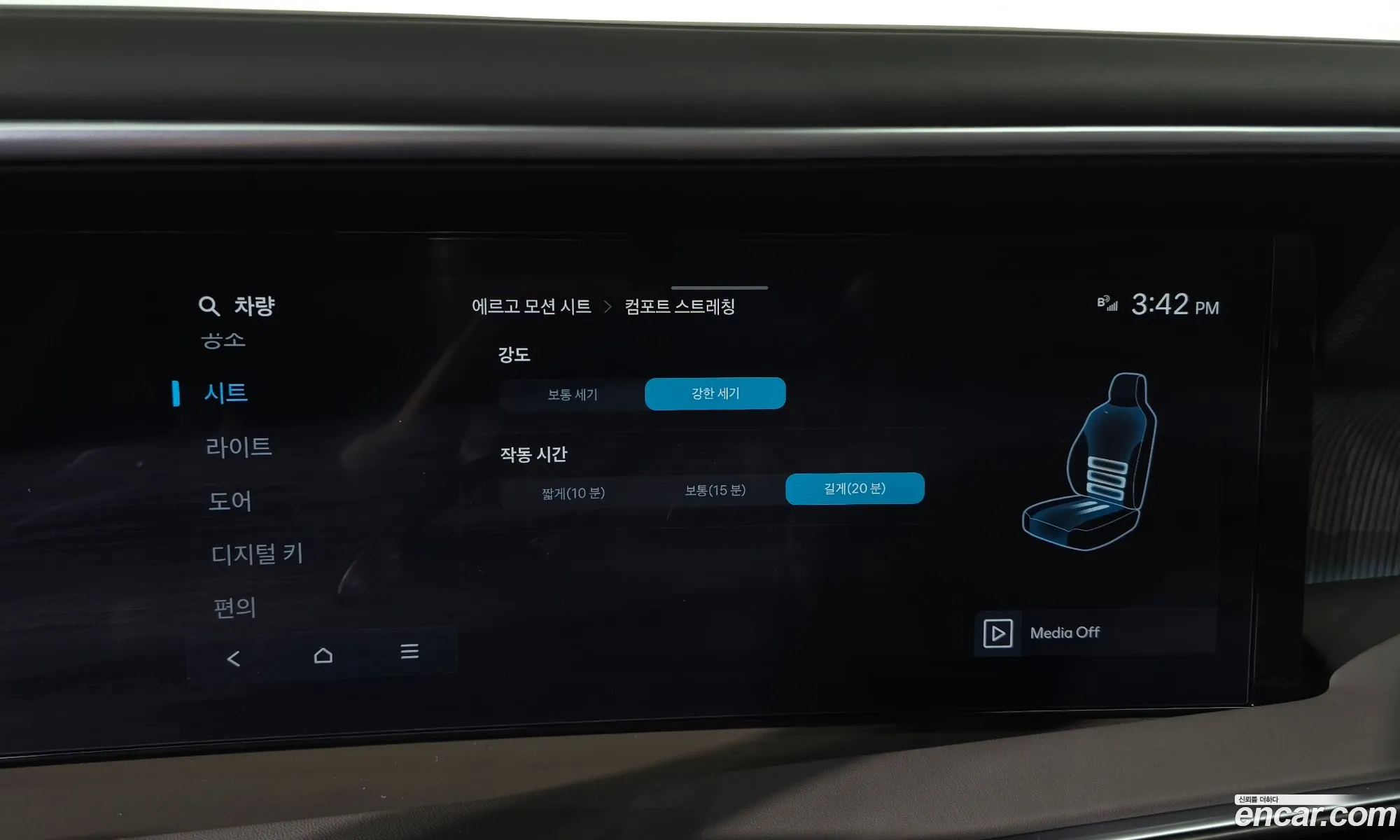 Hyundai Palisade 2025 — 25