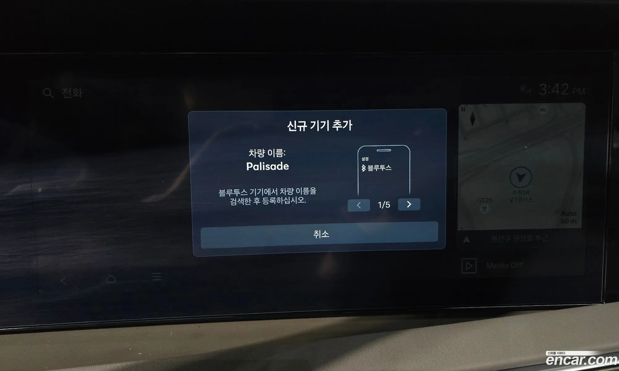 Hyundai Palisade 2025 — 29