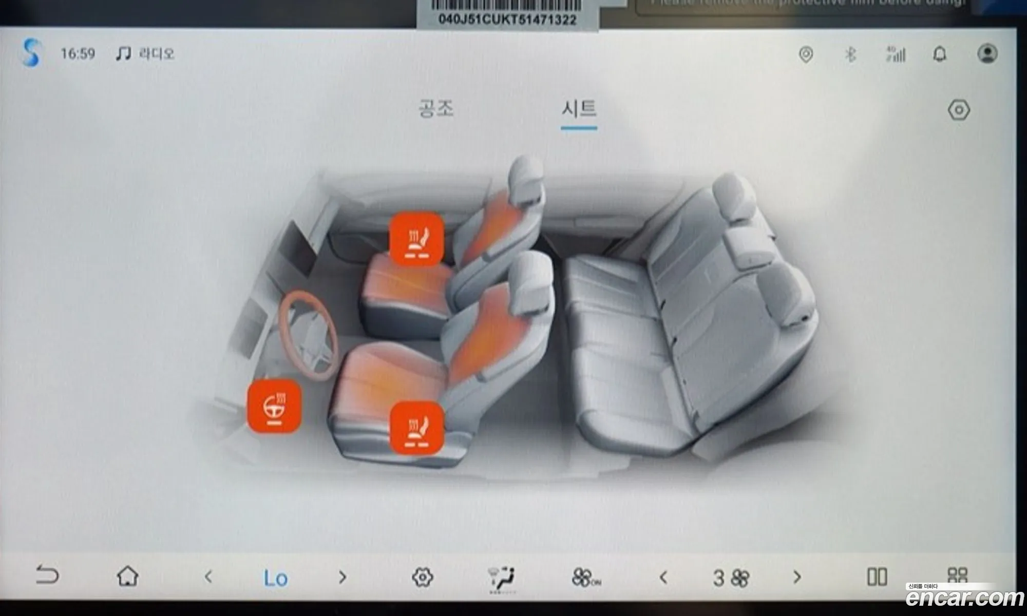 BYD Dolphin 2026 — 11