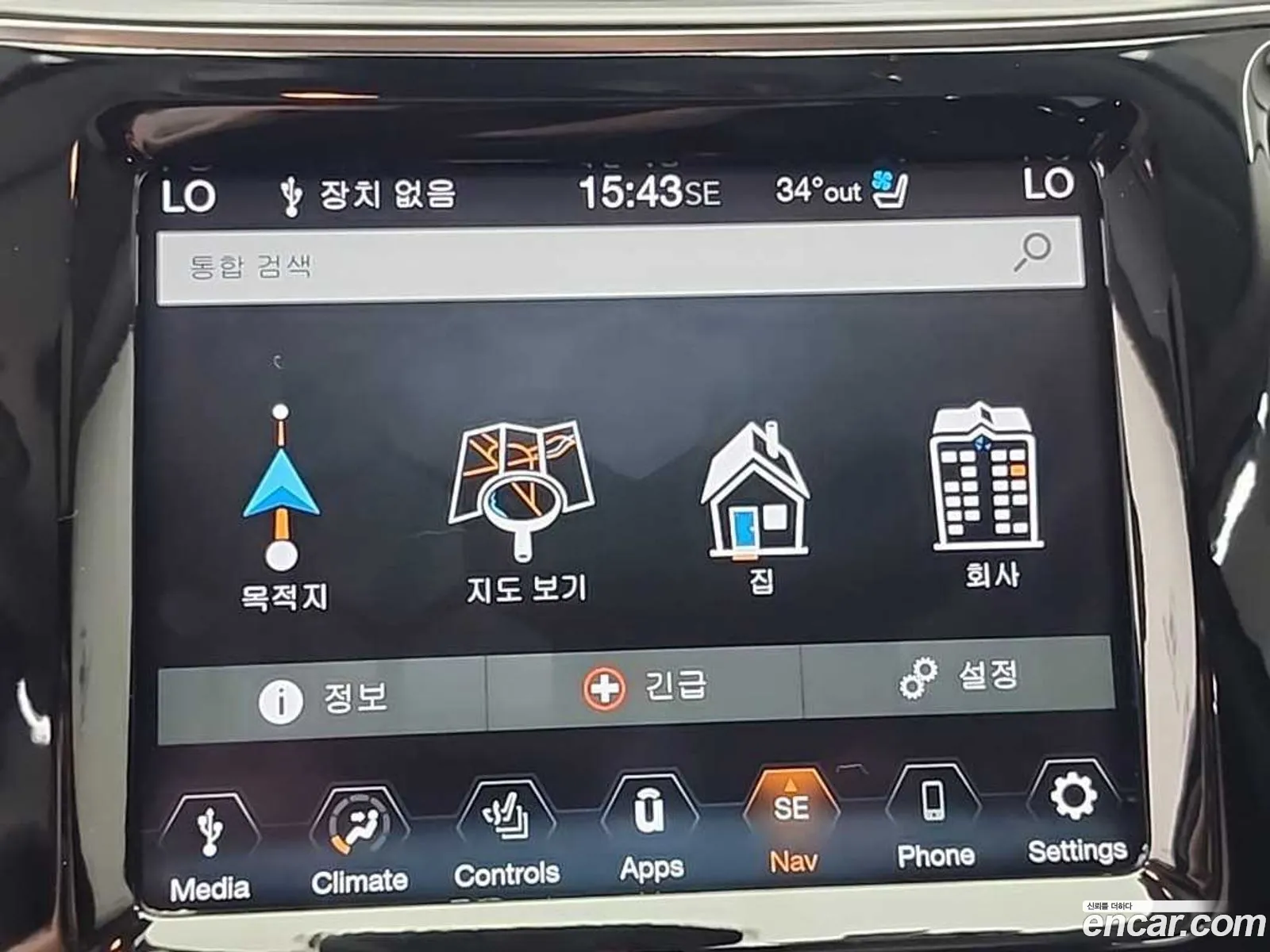 Jeep Cherokee 2021 — 12
