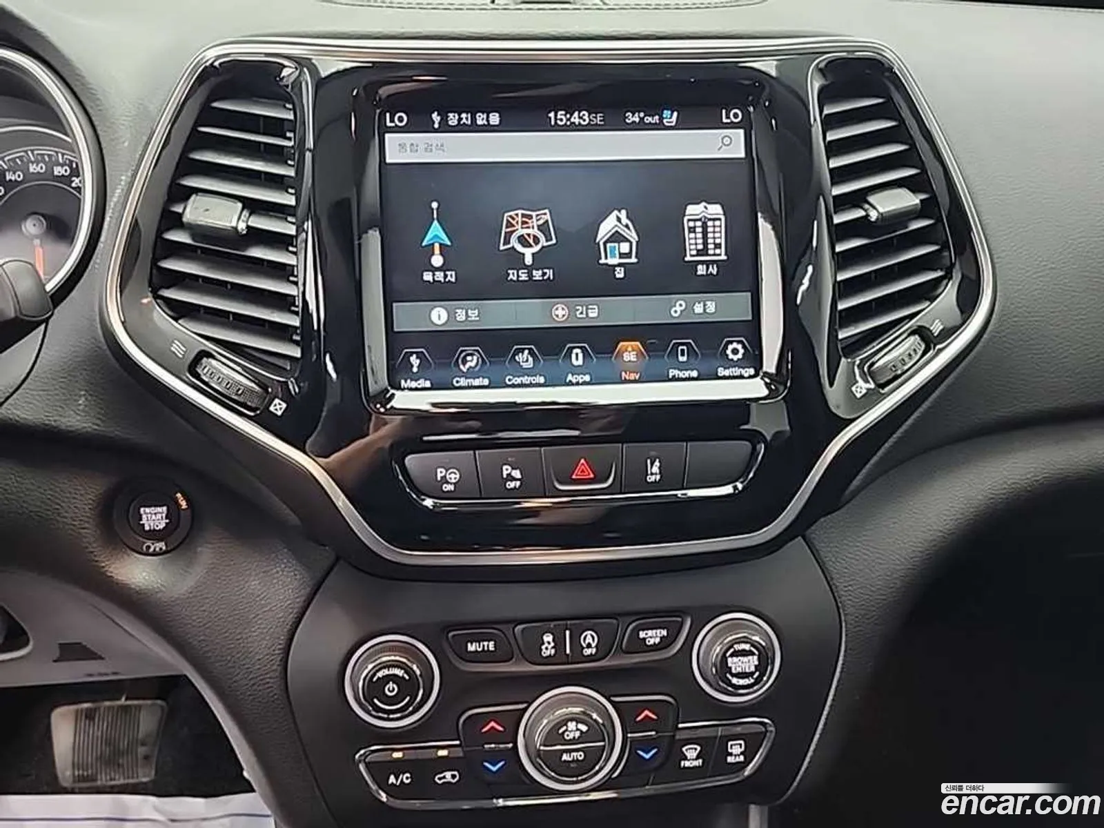Jeep Cherokee 2021 — 8