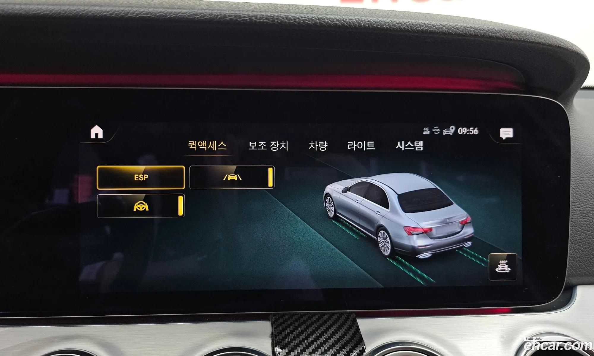 Mercedes-Benz E-Class W213 2020 — 10